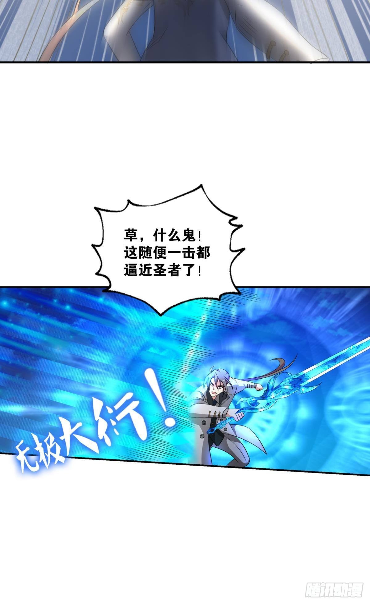 就这？！！30