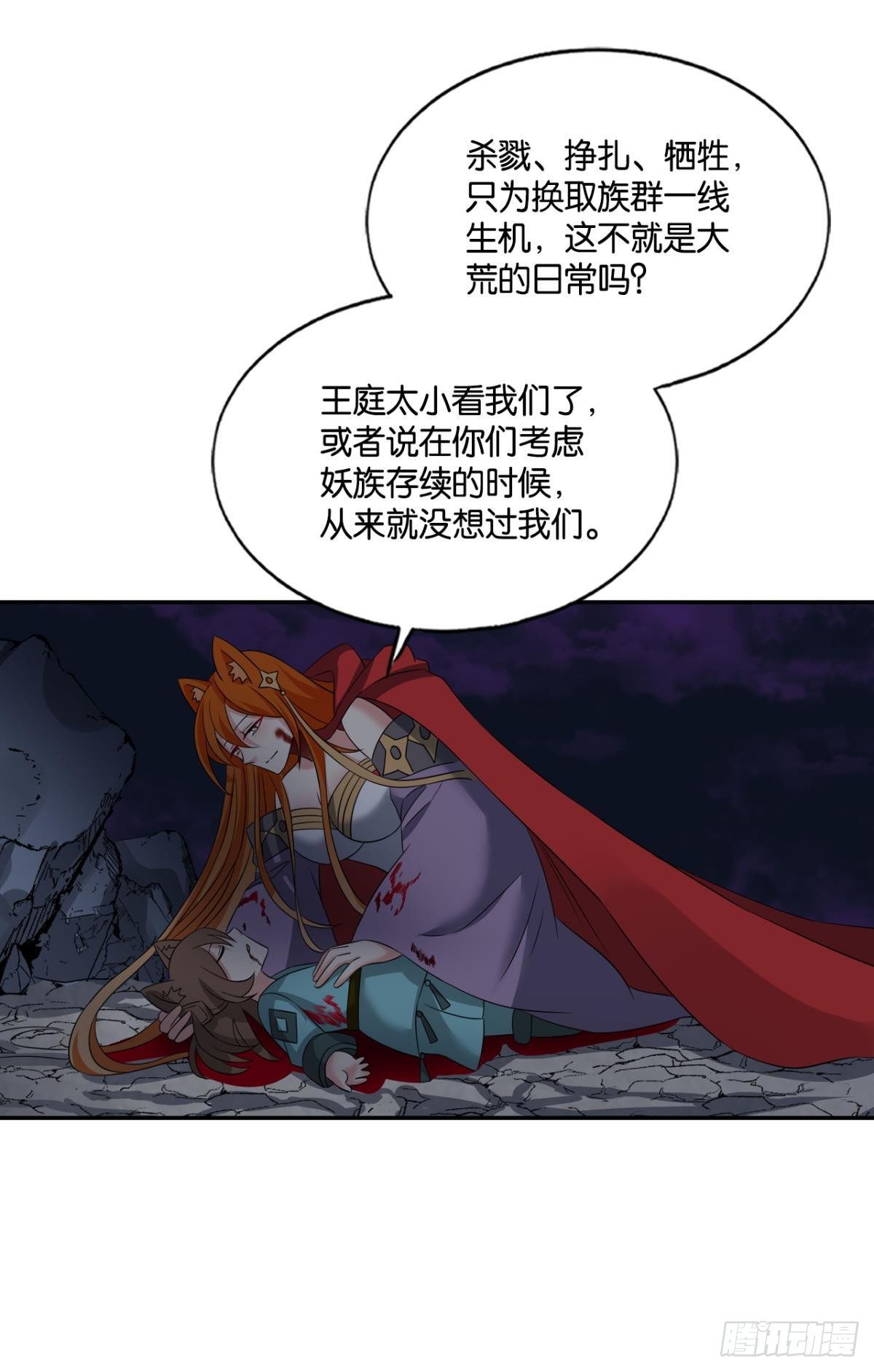 如果只能走到这里9