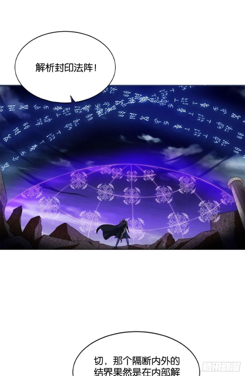 弑人者，终归於死8