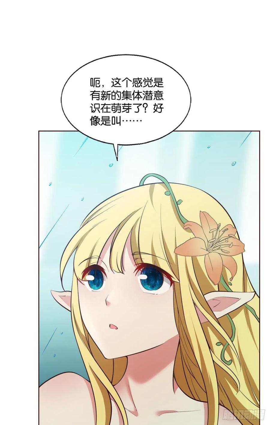 我爲苍生22