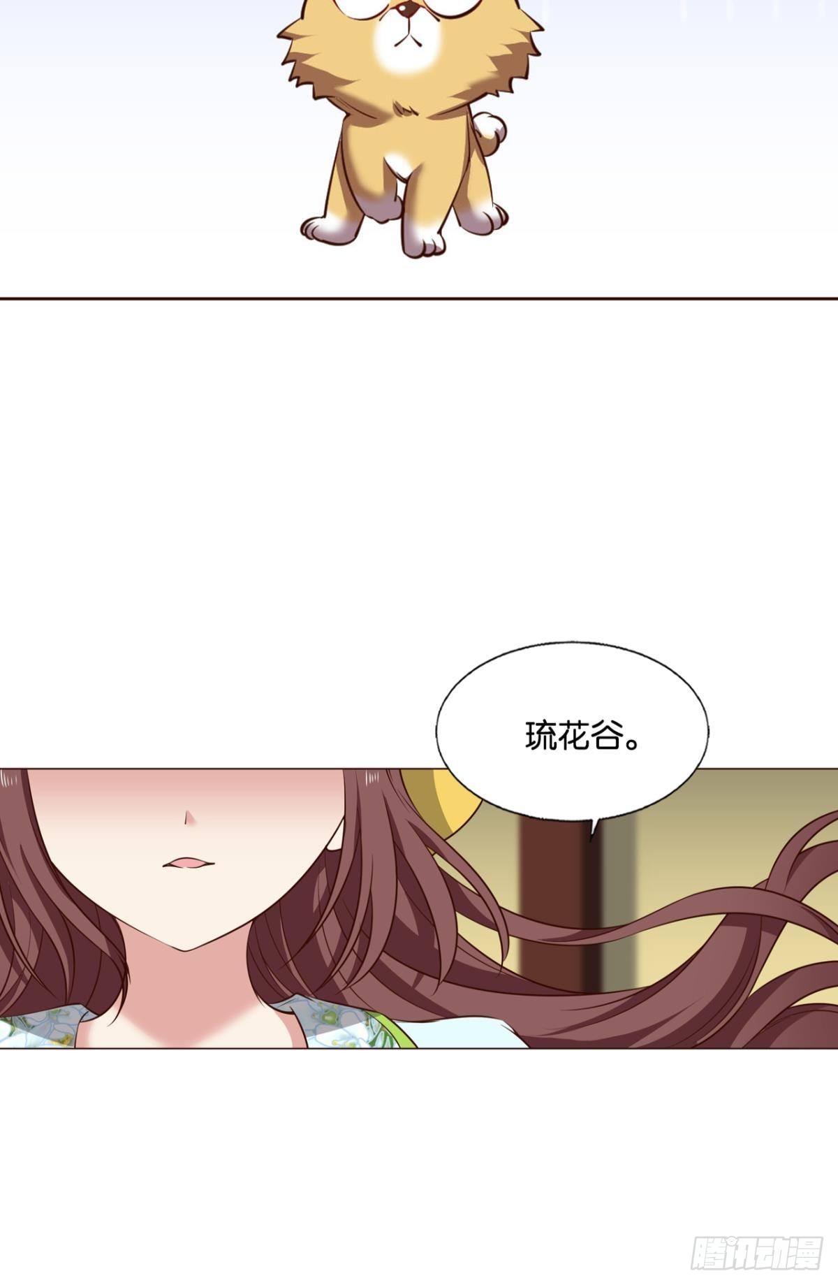 盛怒花海45