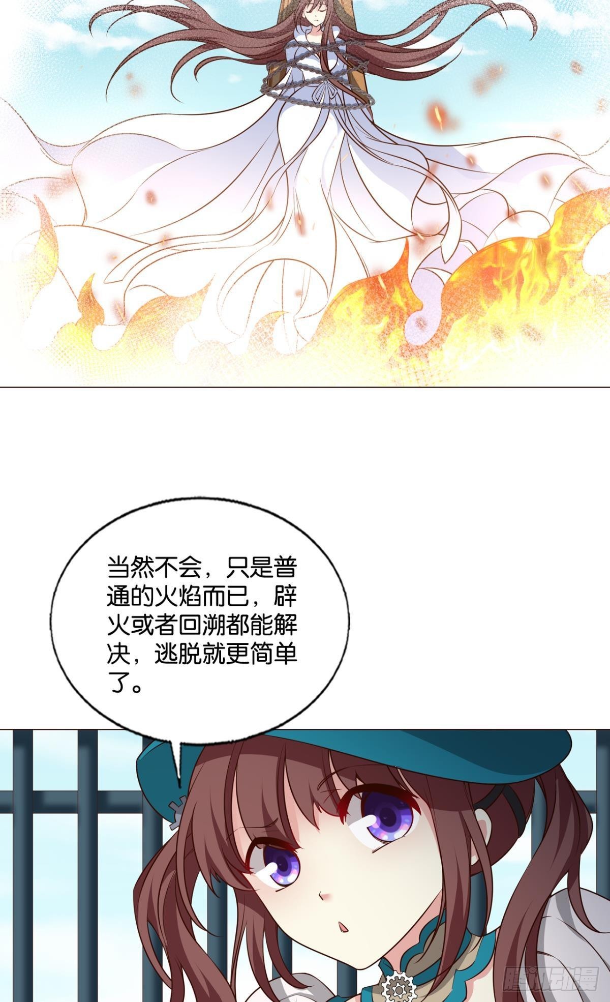 啊……这合理吗？3