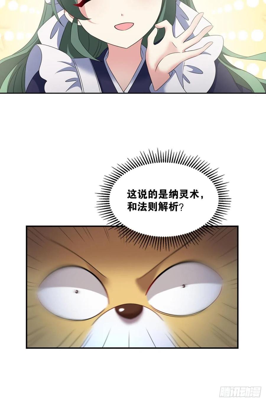 试试就试试！35