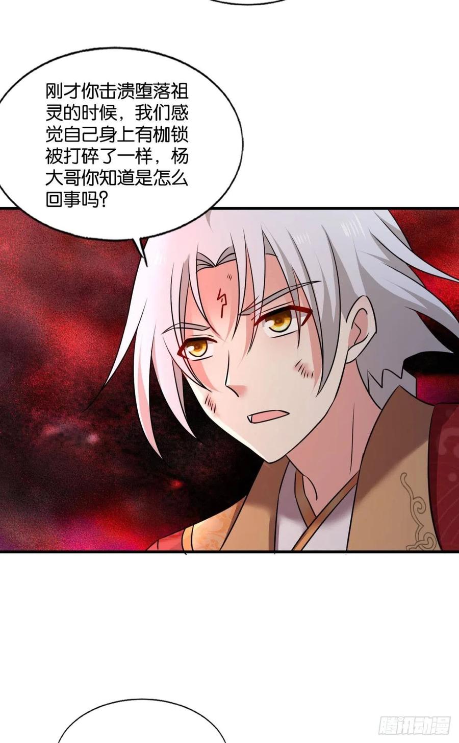 我爲苍生51