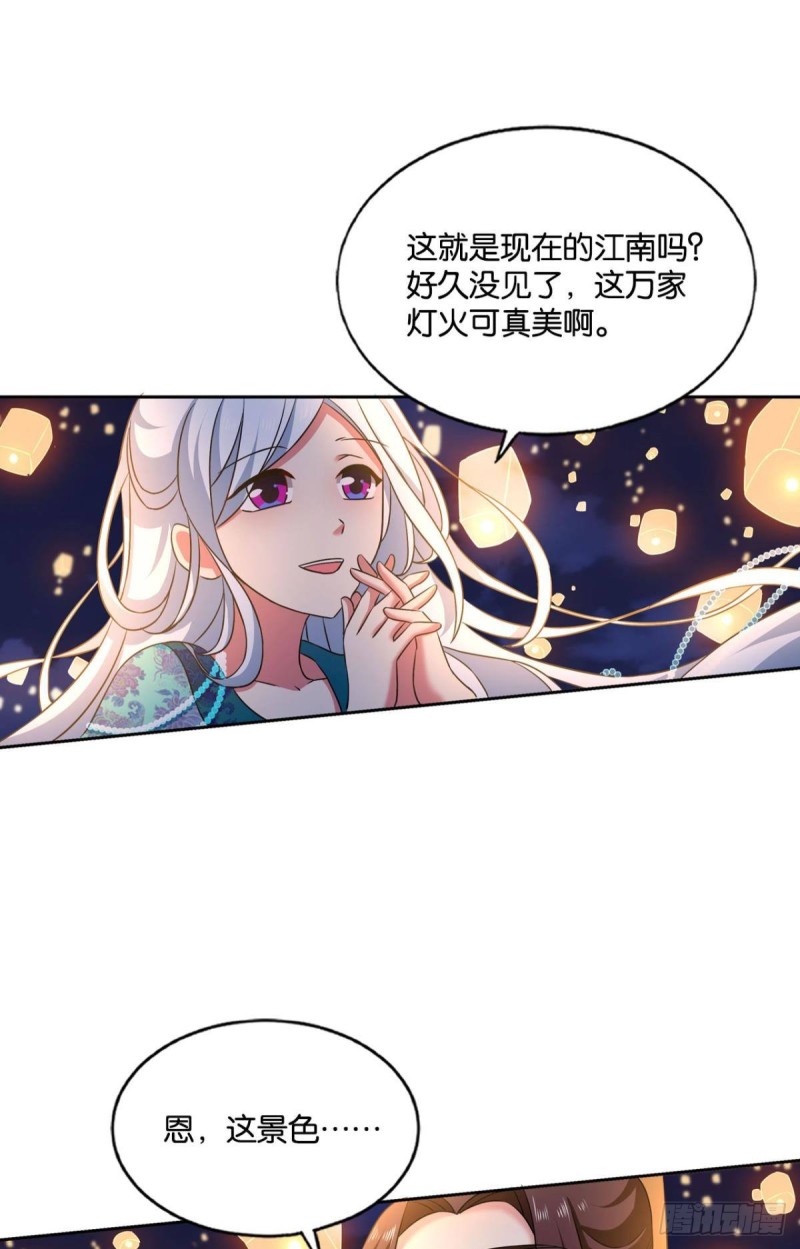 斩红尘18