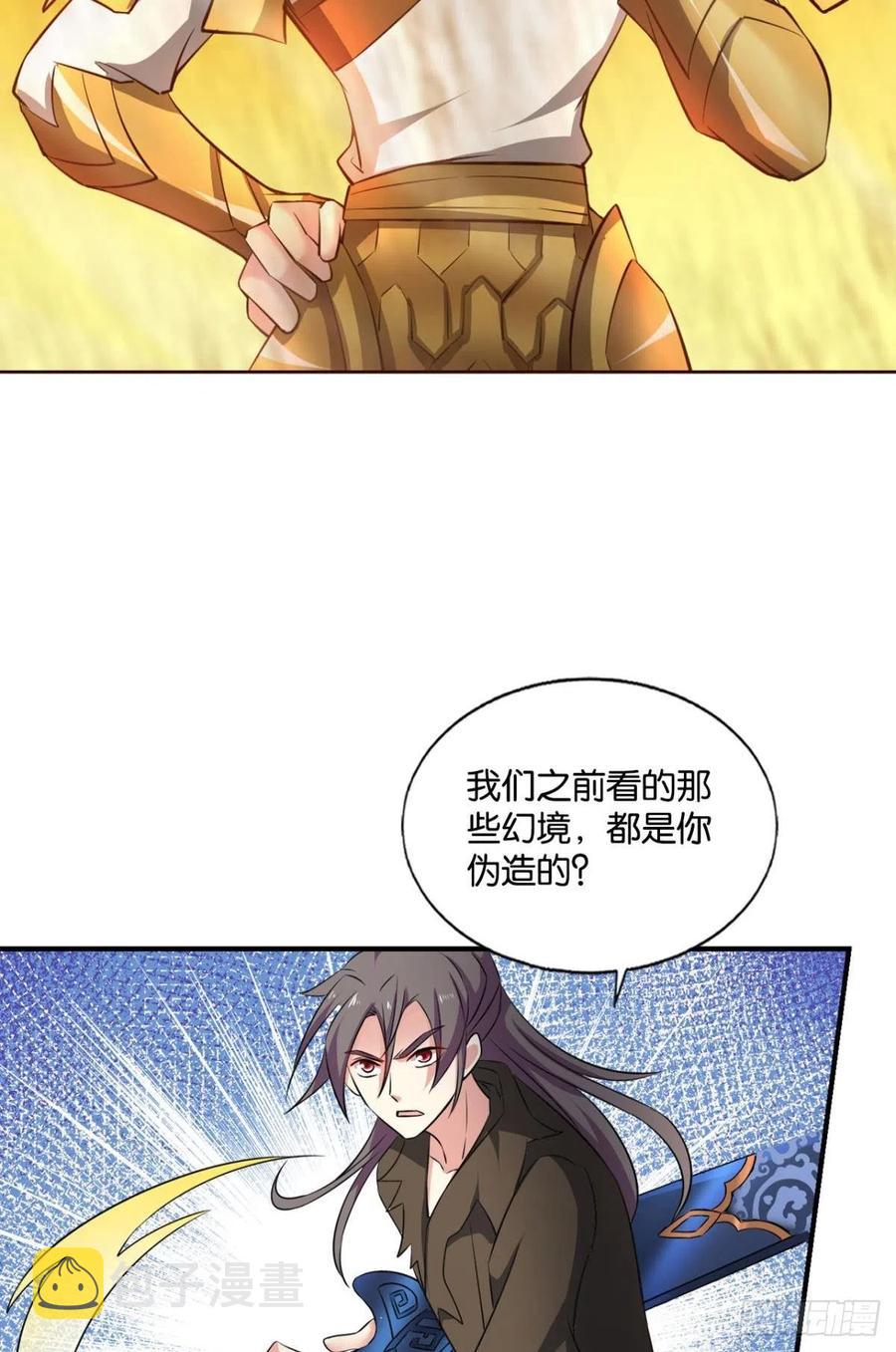 不曾存在的希望25