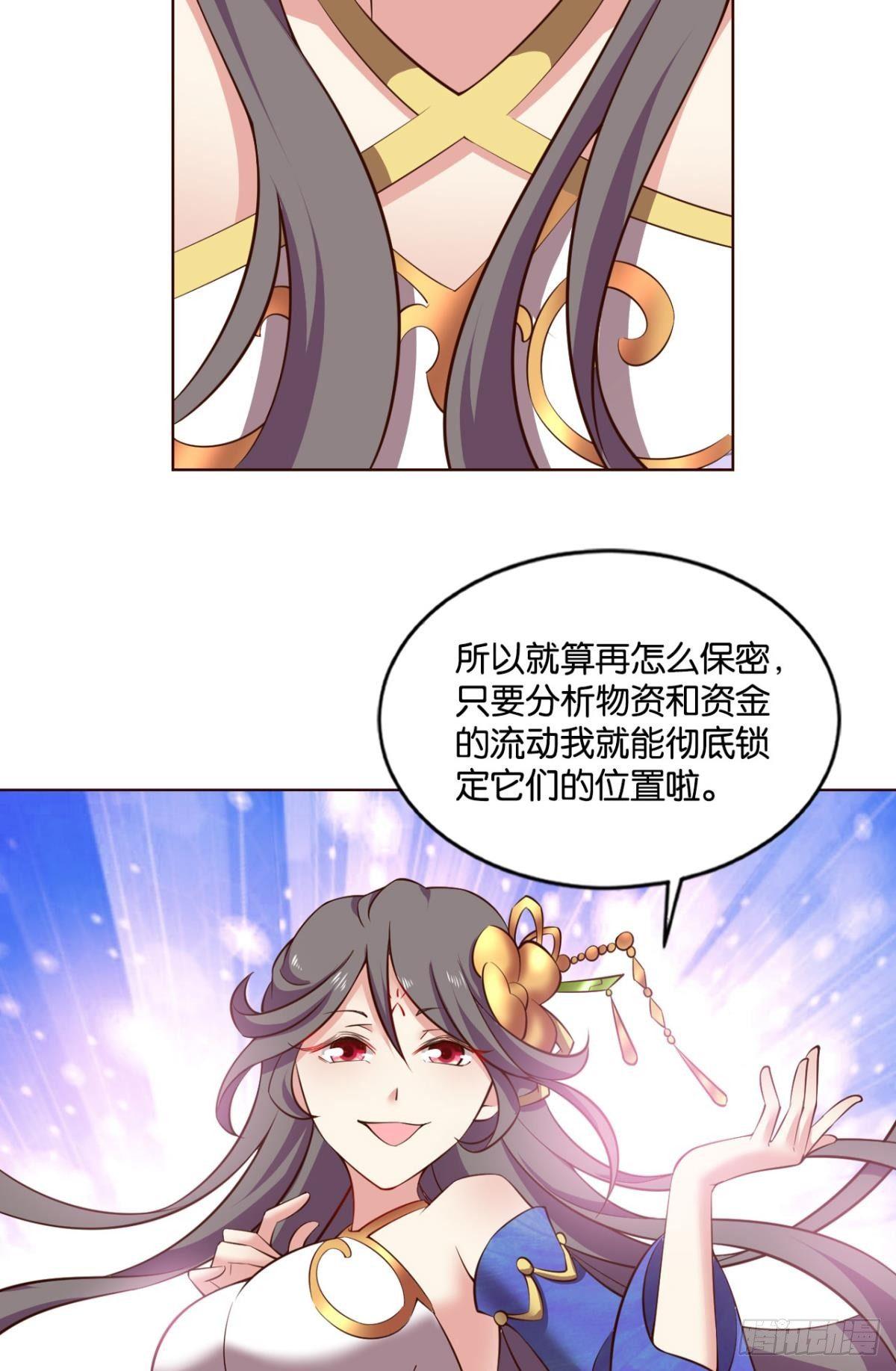万事俱备13