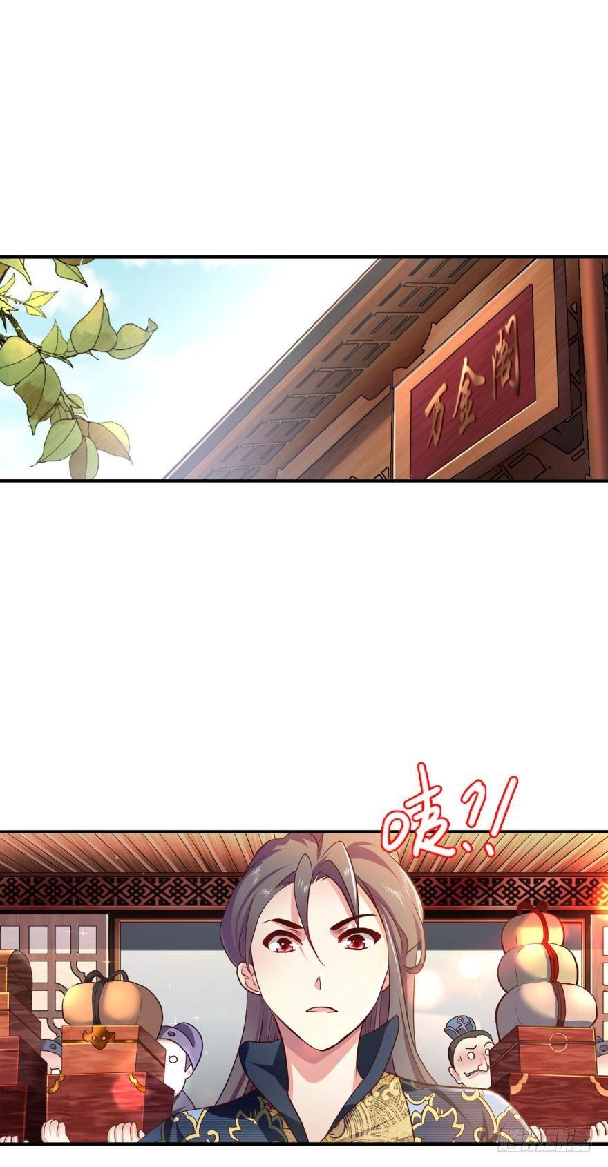 腰缠十万贯，骑鹤上扬州29