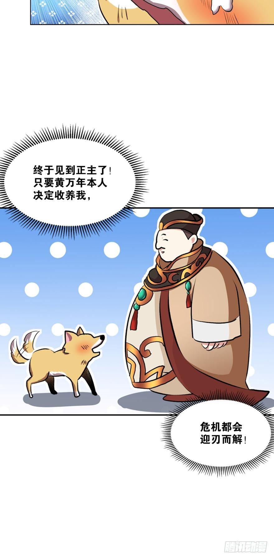 忠义无双16