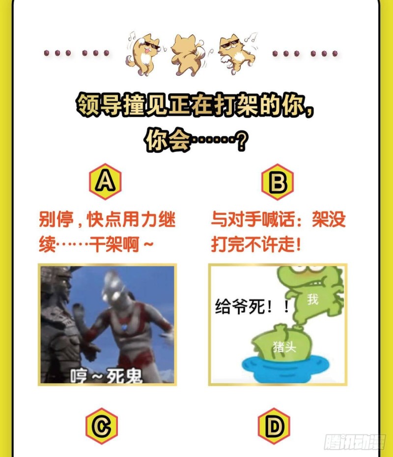 一切都在计算之内55