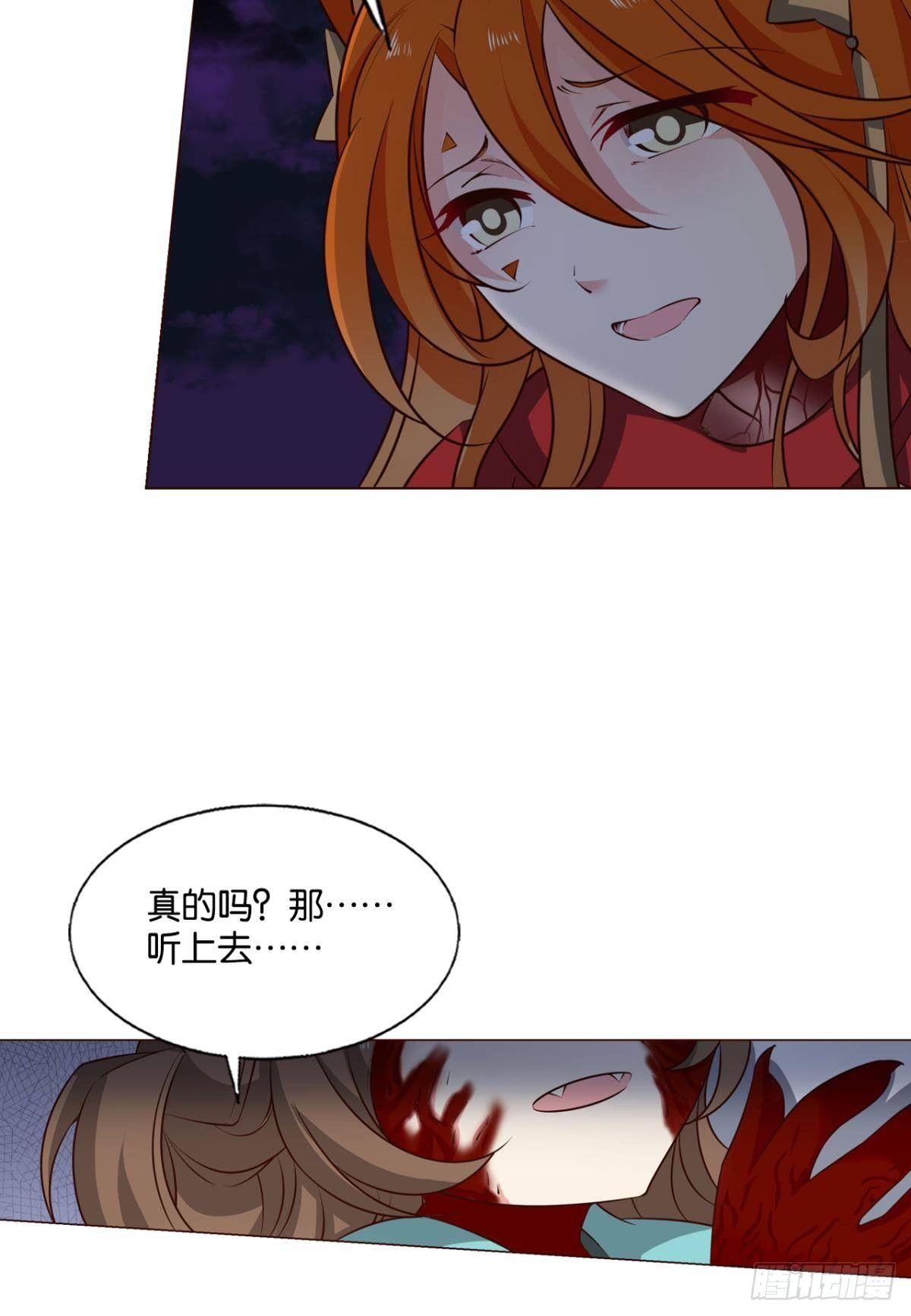 如果只能走到这里3