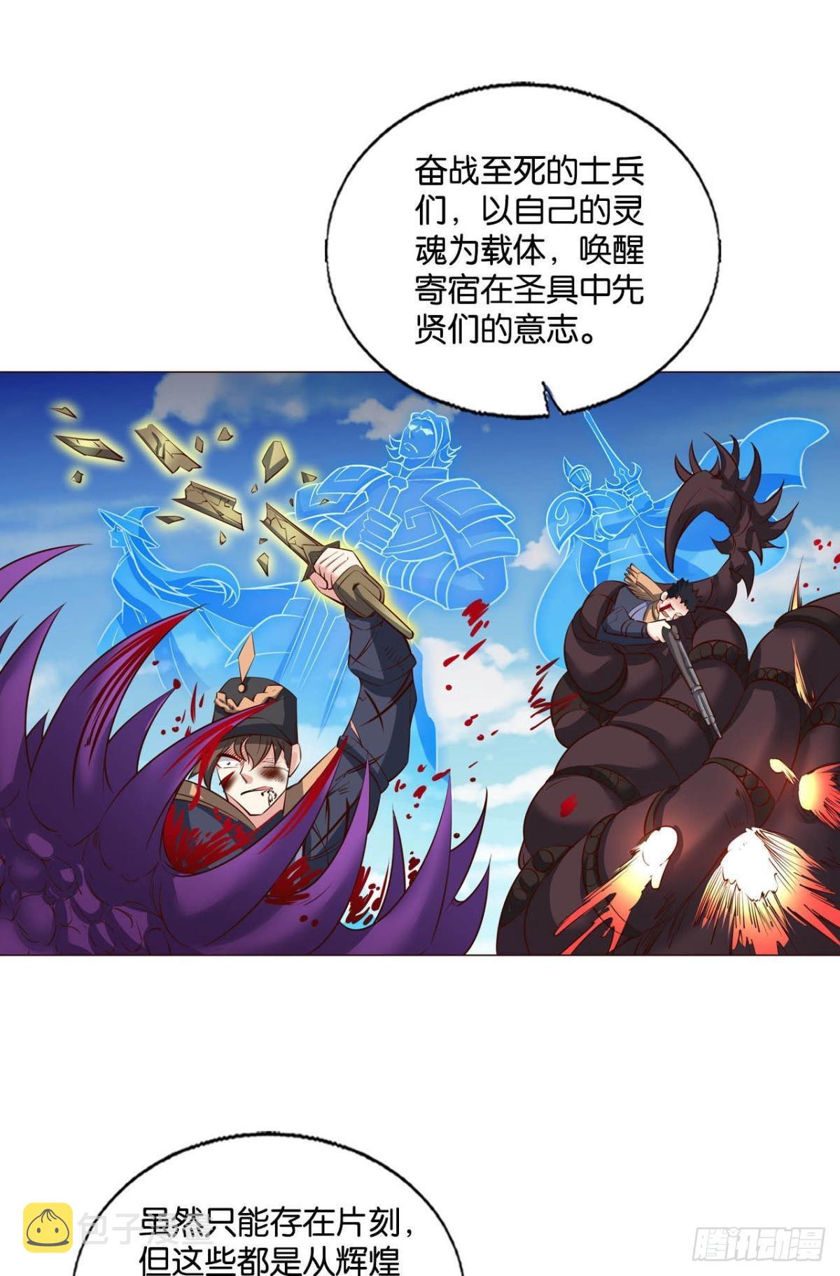 我们的意志35