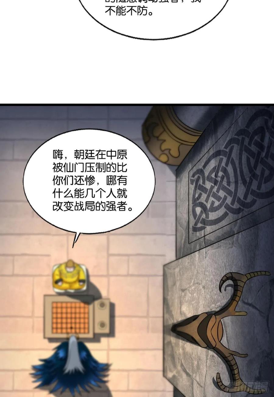 对弈47
