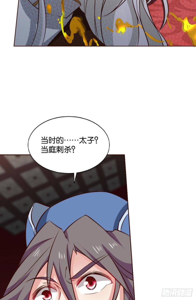 梦绘往昔37