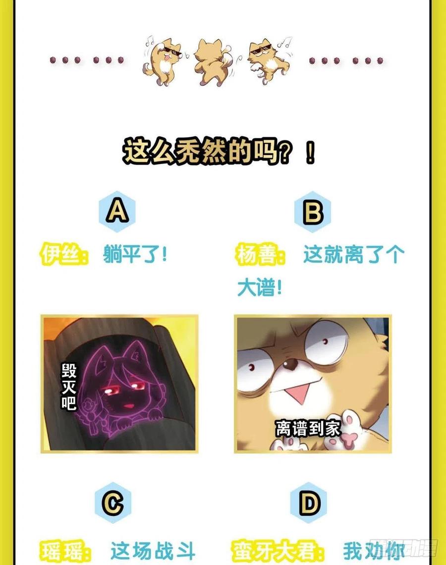 再撑亿下下59