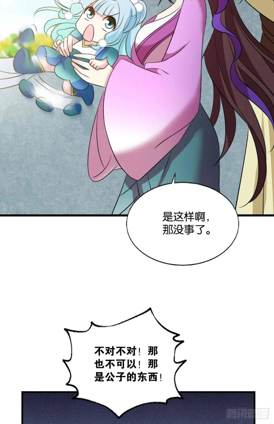 新的风暴11