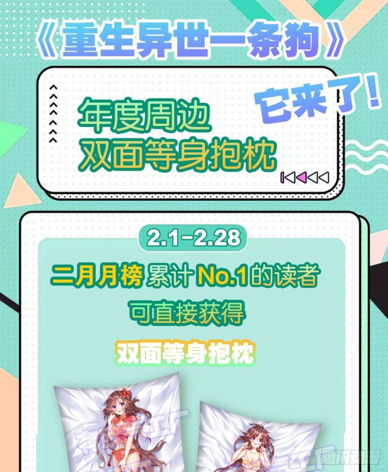 破封61