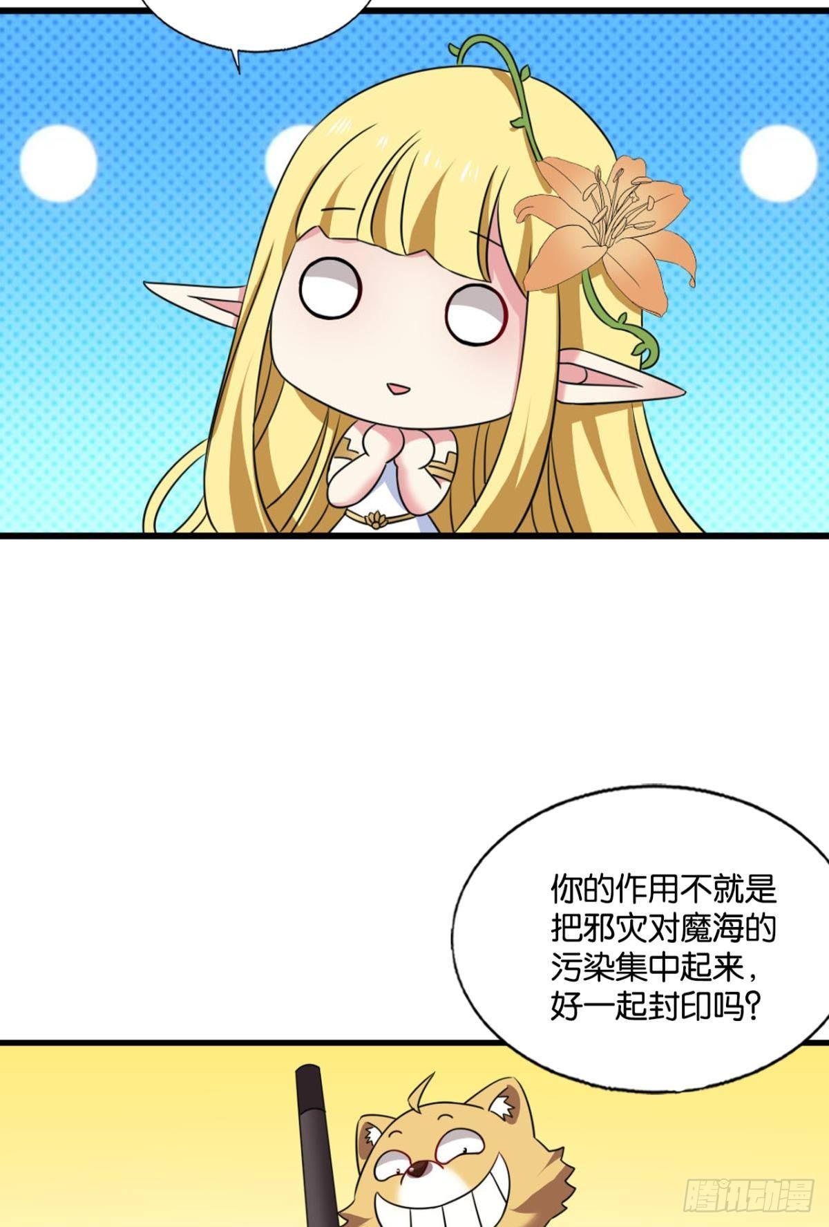 挑剔的美食家17