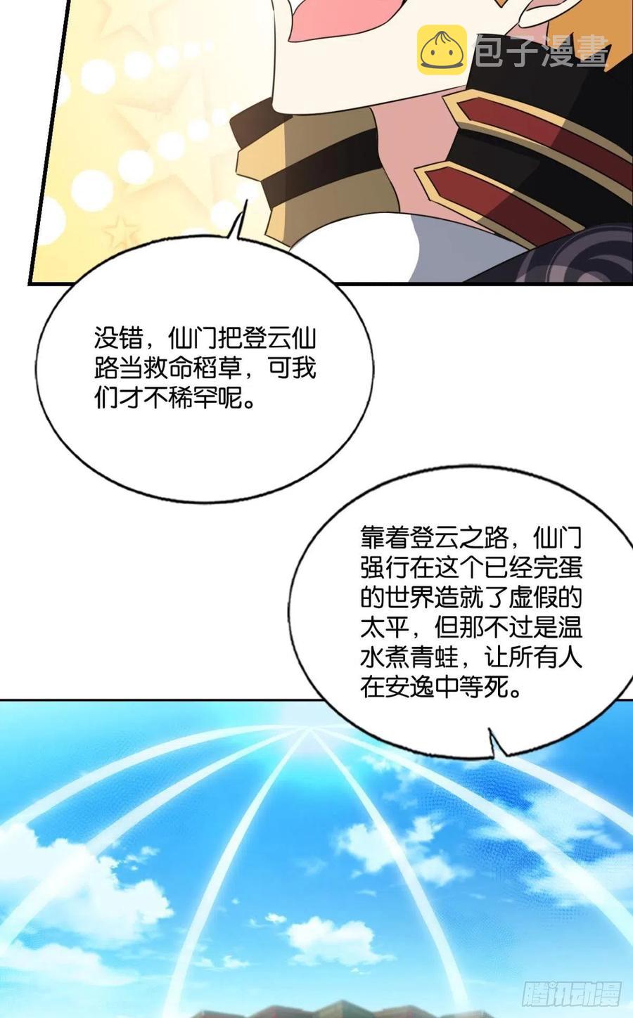 八月飞雪艳如花35