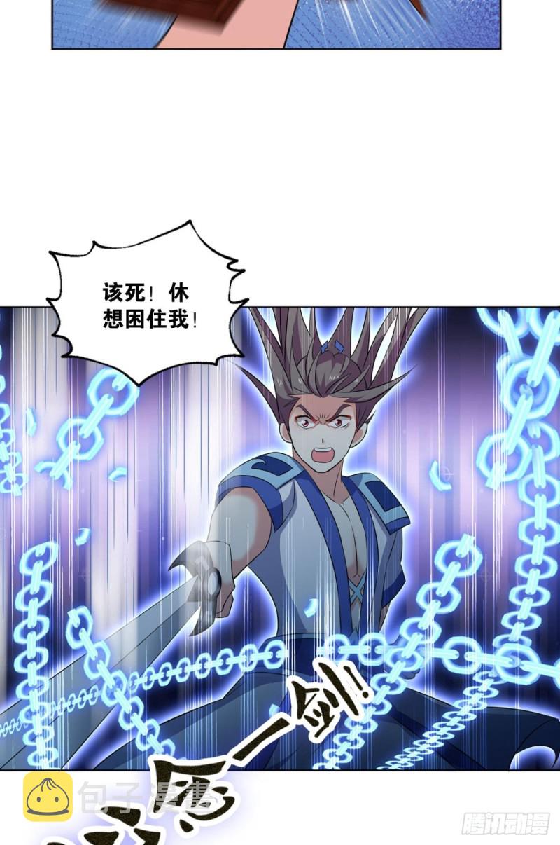 系统不努力也会下岗33