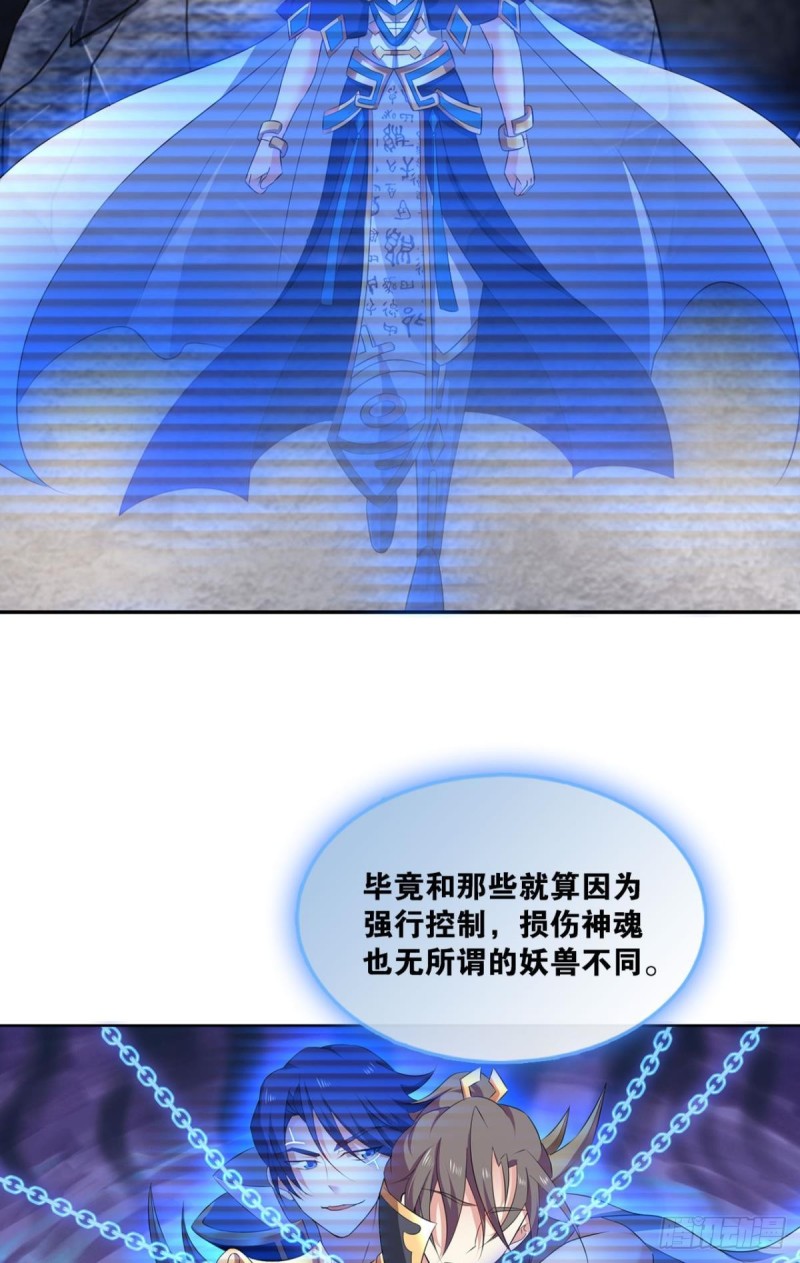 我的计划是相信你3