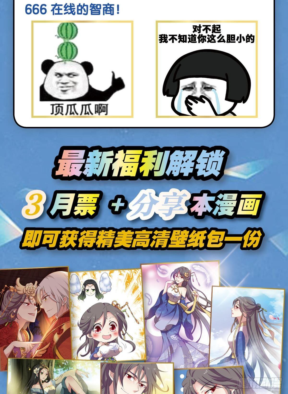 异变52