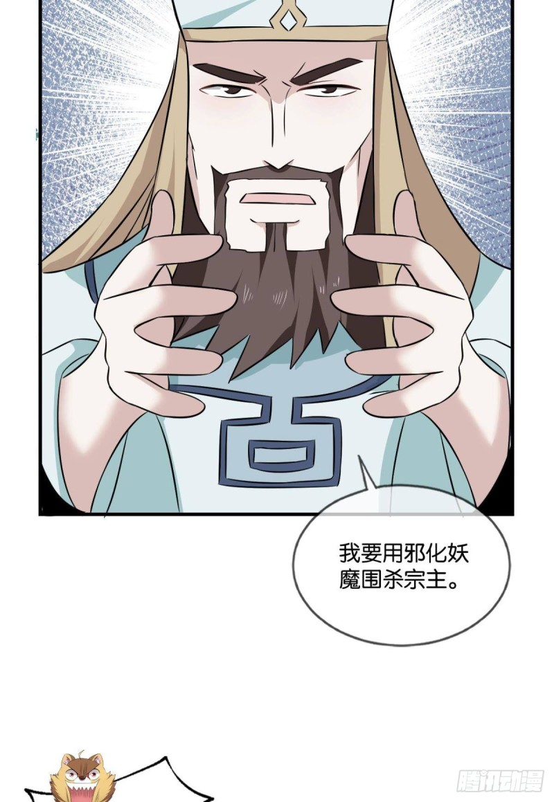 斗仙大赛！42