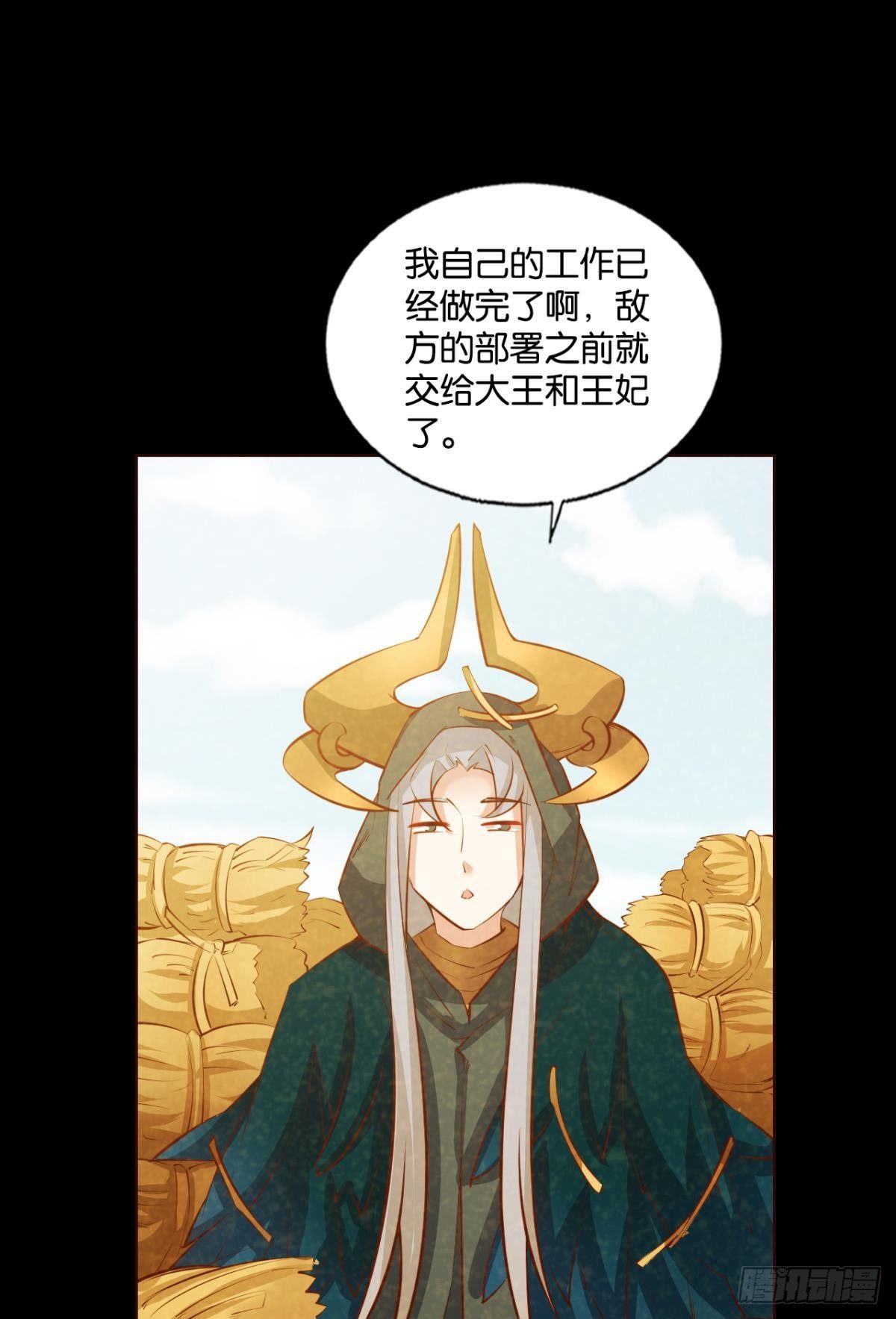 也先22
