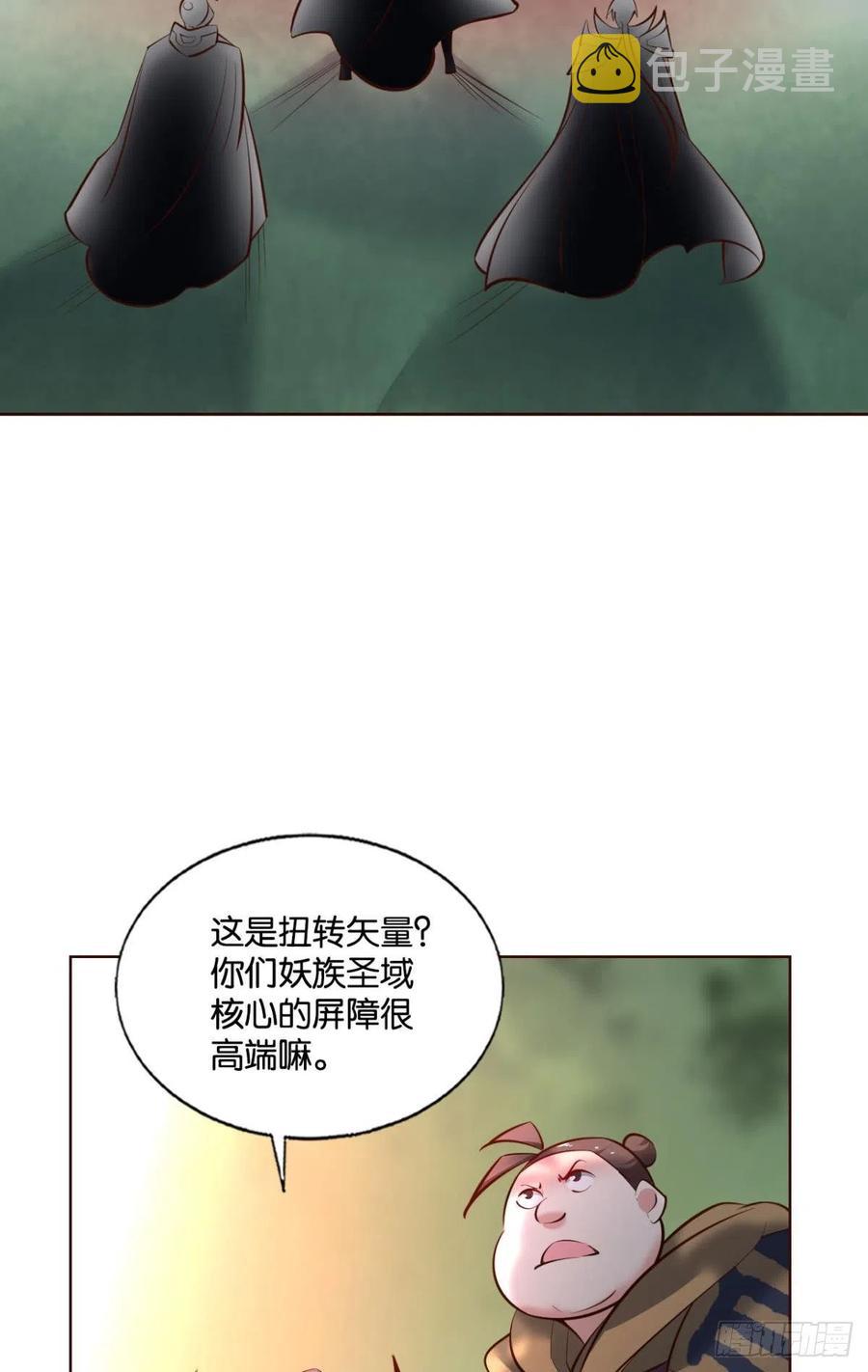 箭在弦上2