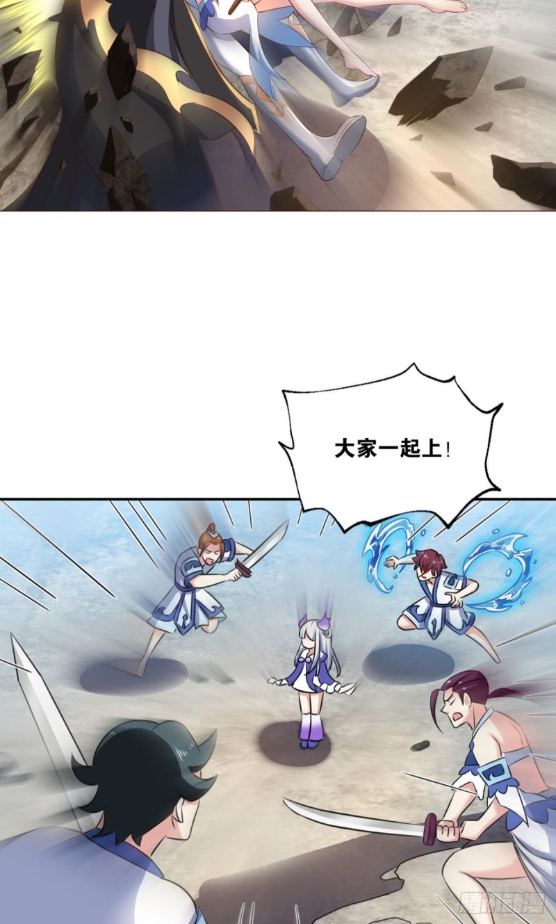 我爲道一24