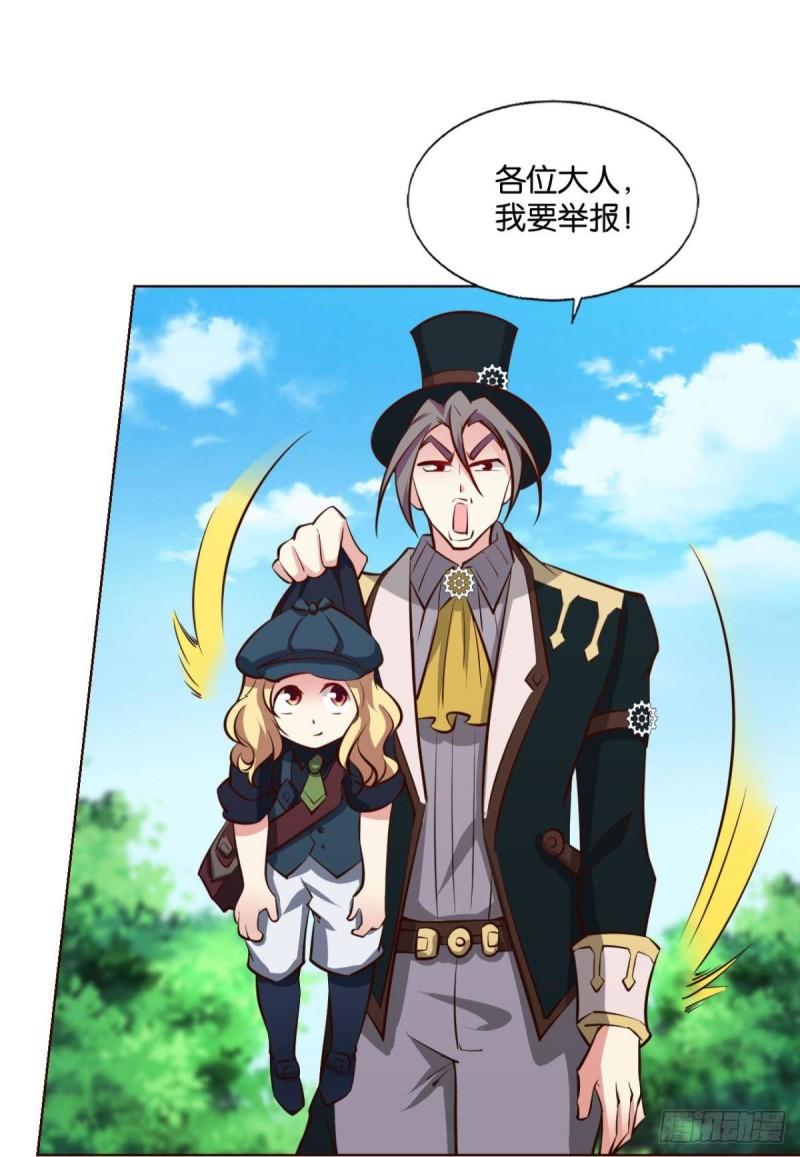 好你个老六！44