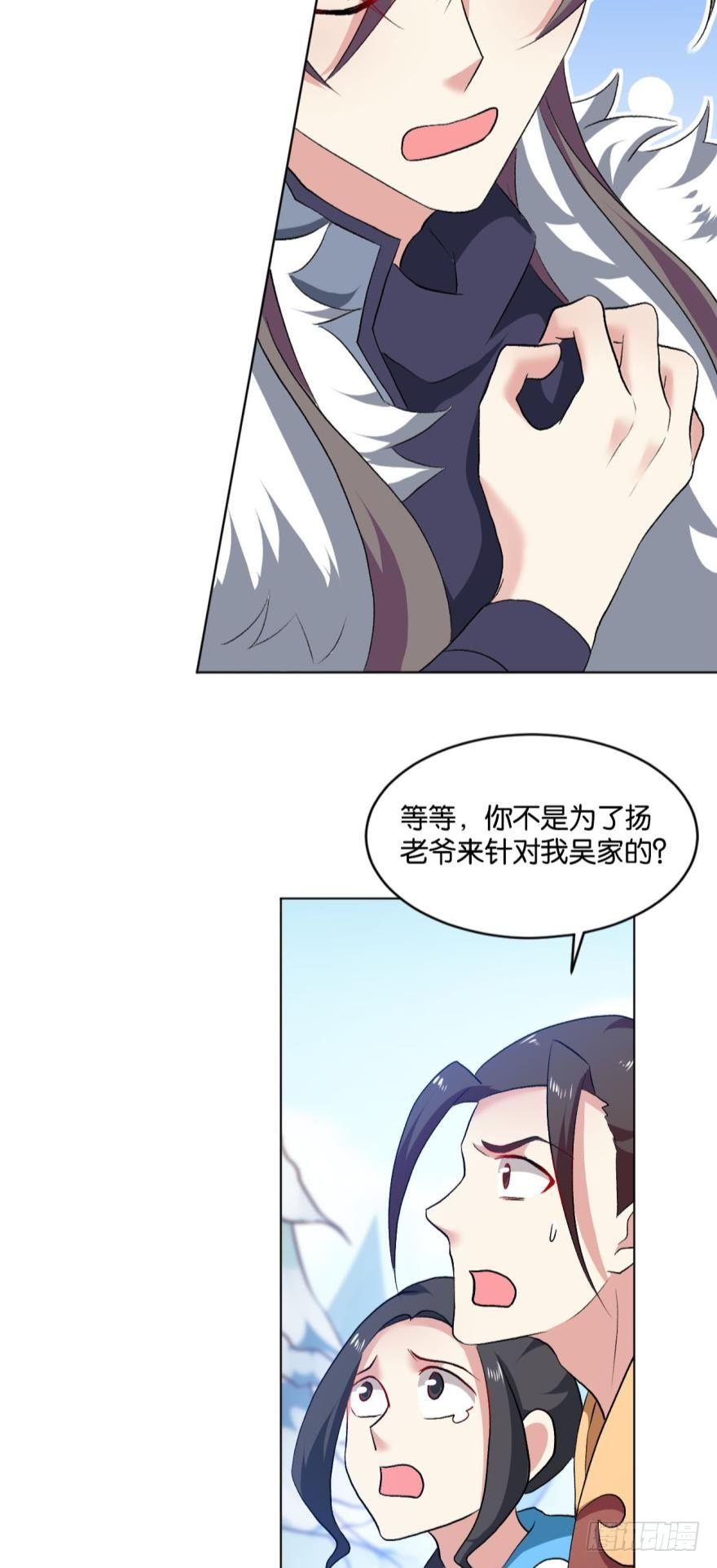 善良醇厚杨大哥19