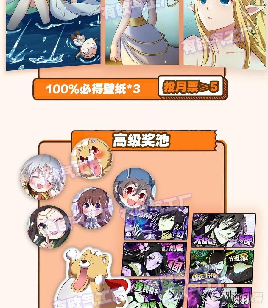 此路同行57