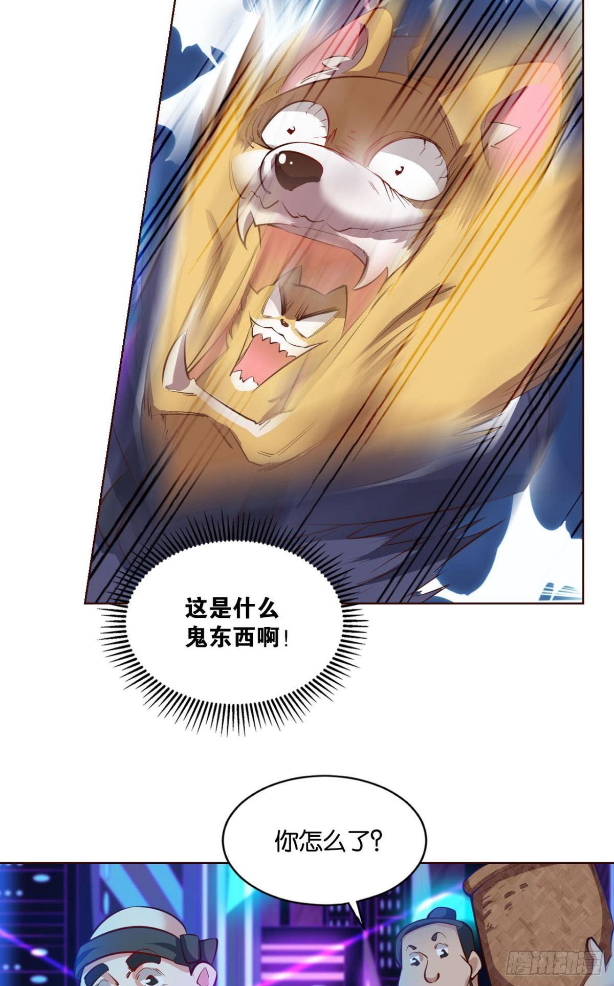 异变27
