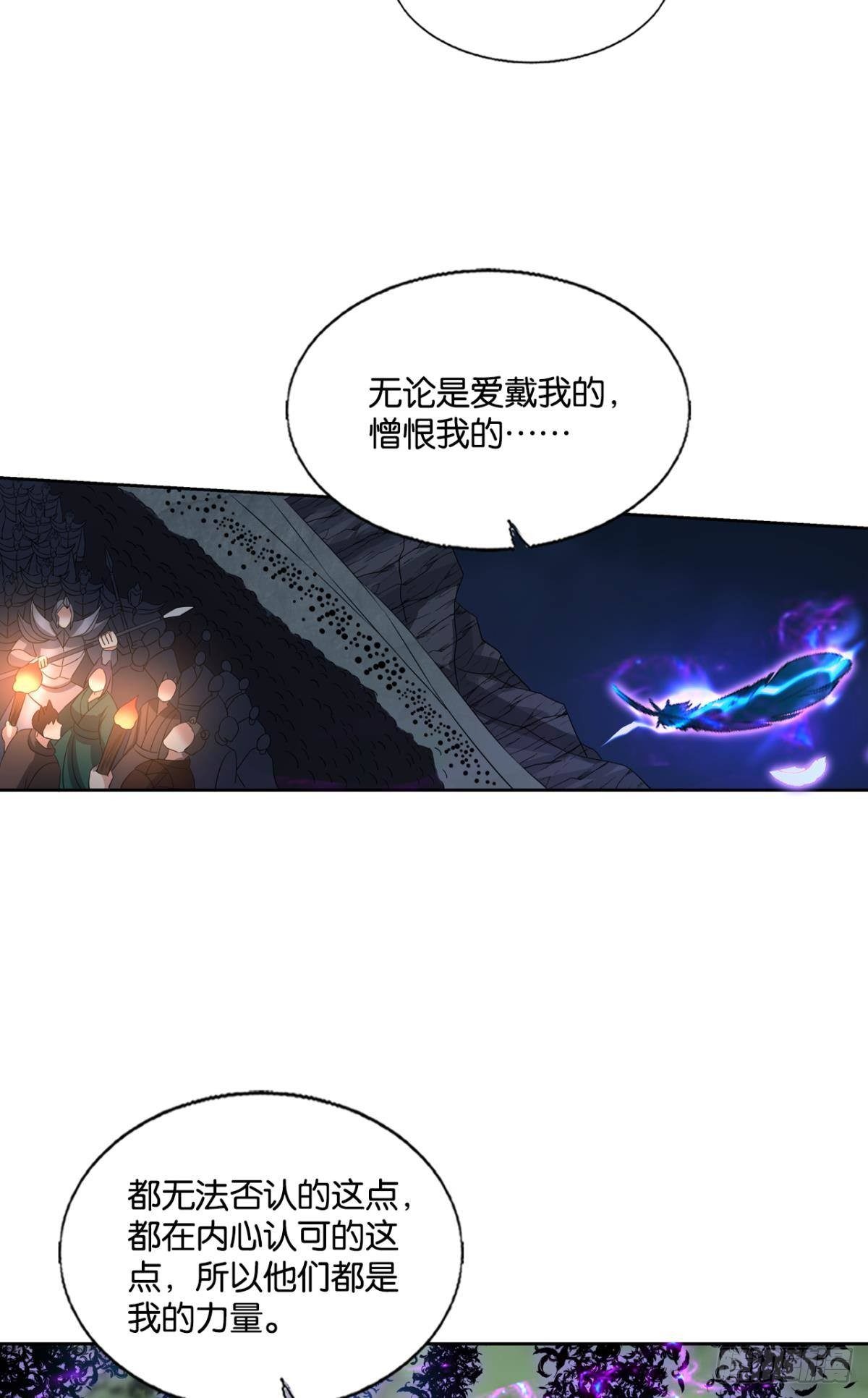长风挂席势难回25