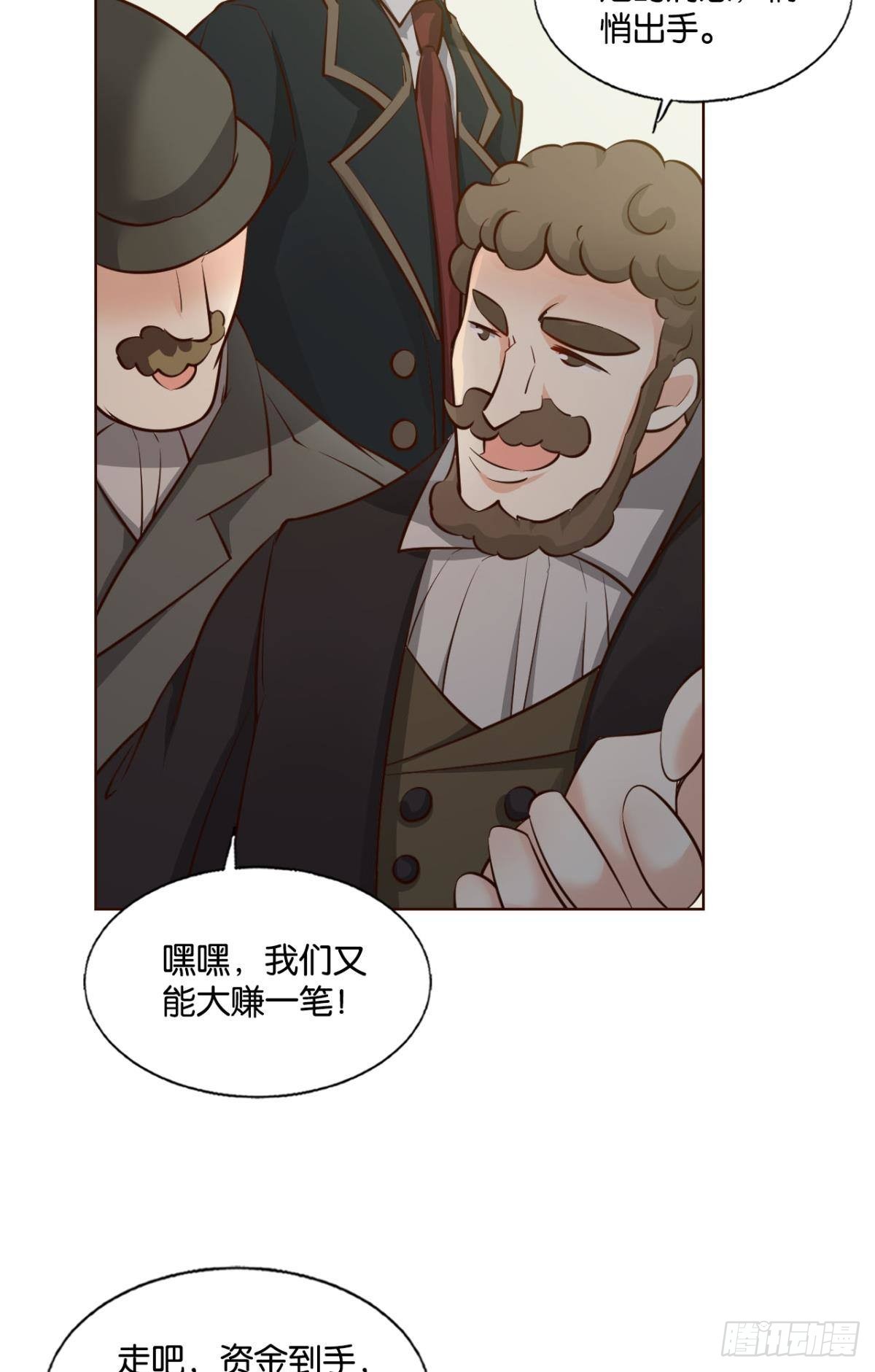 公款旅游25