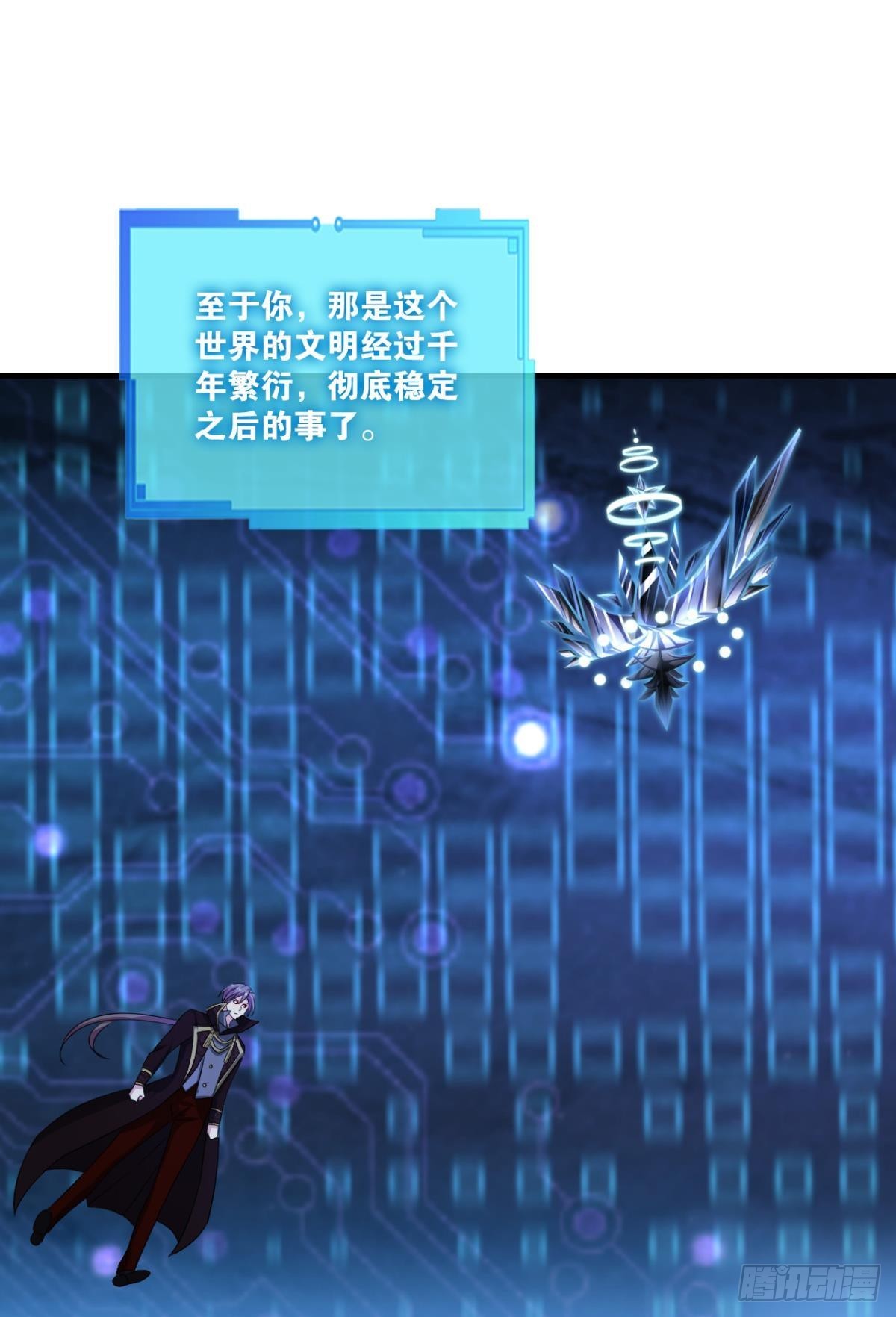 黑王朝15