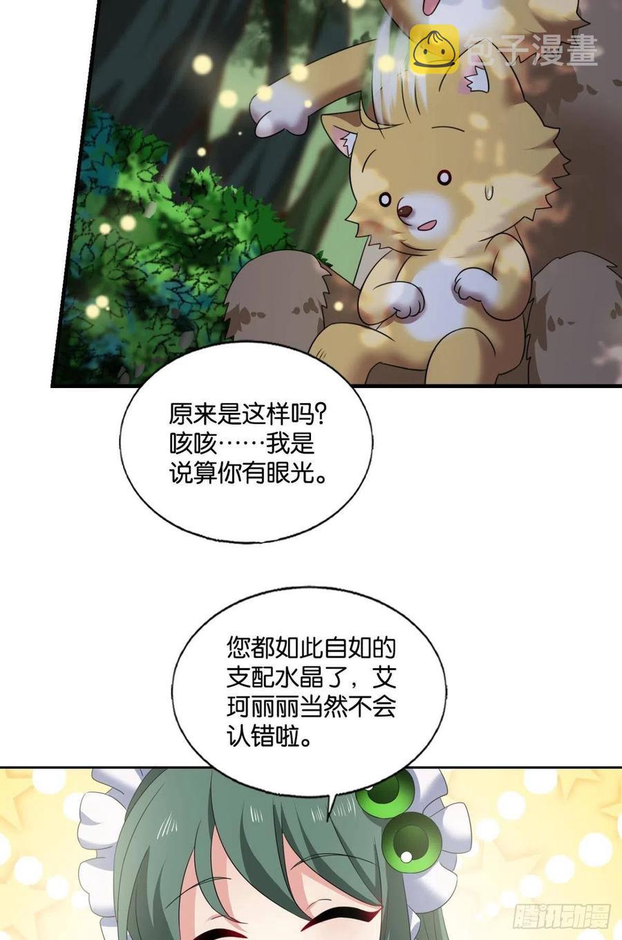试试就试试！34