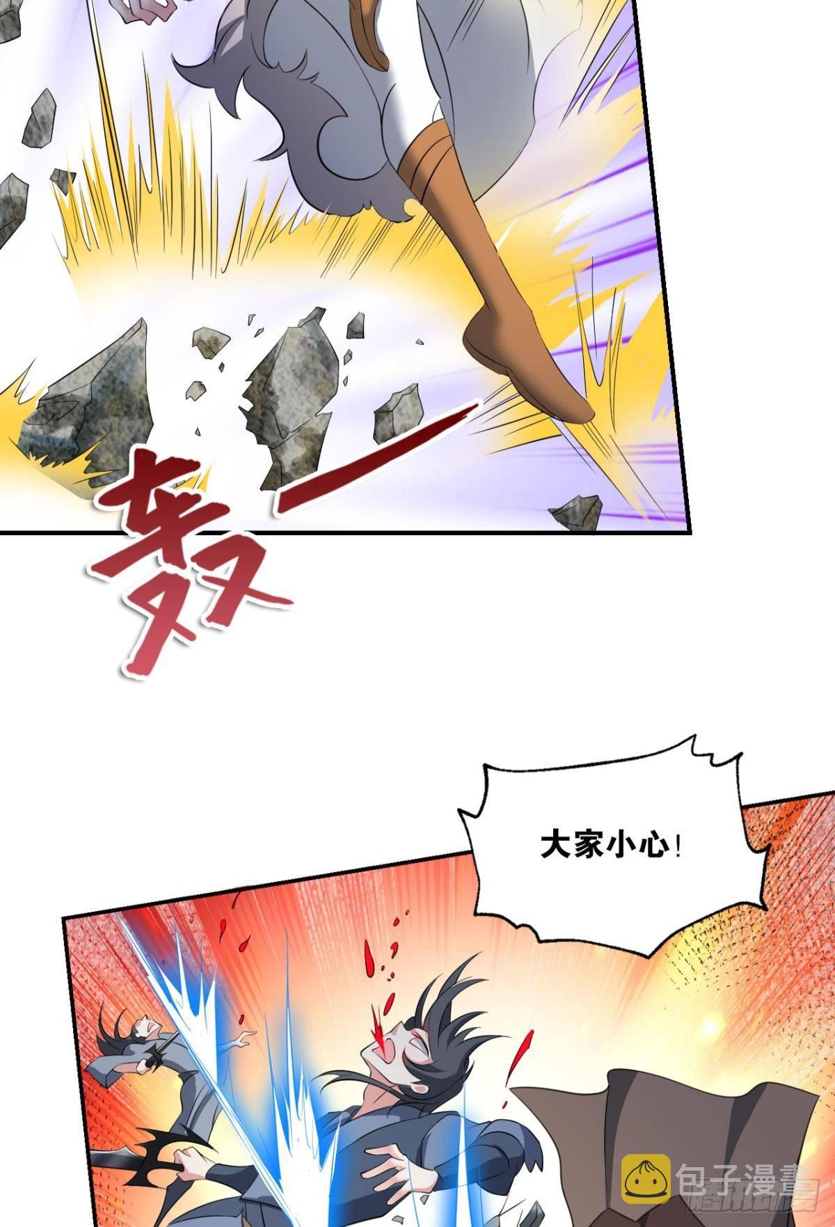 攻破宗门54