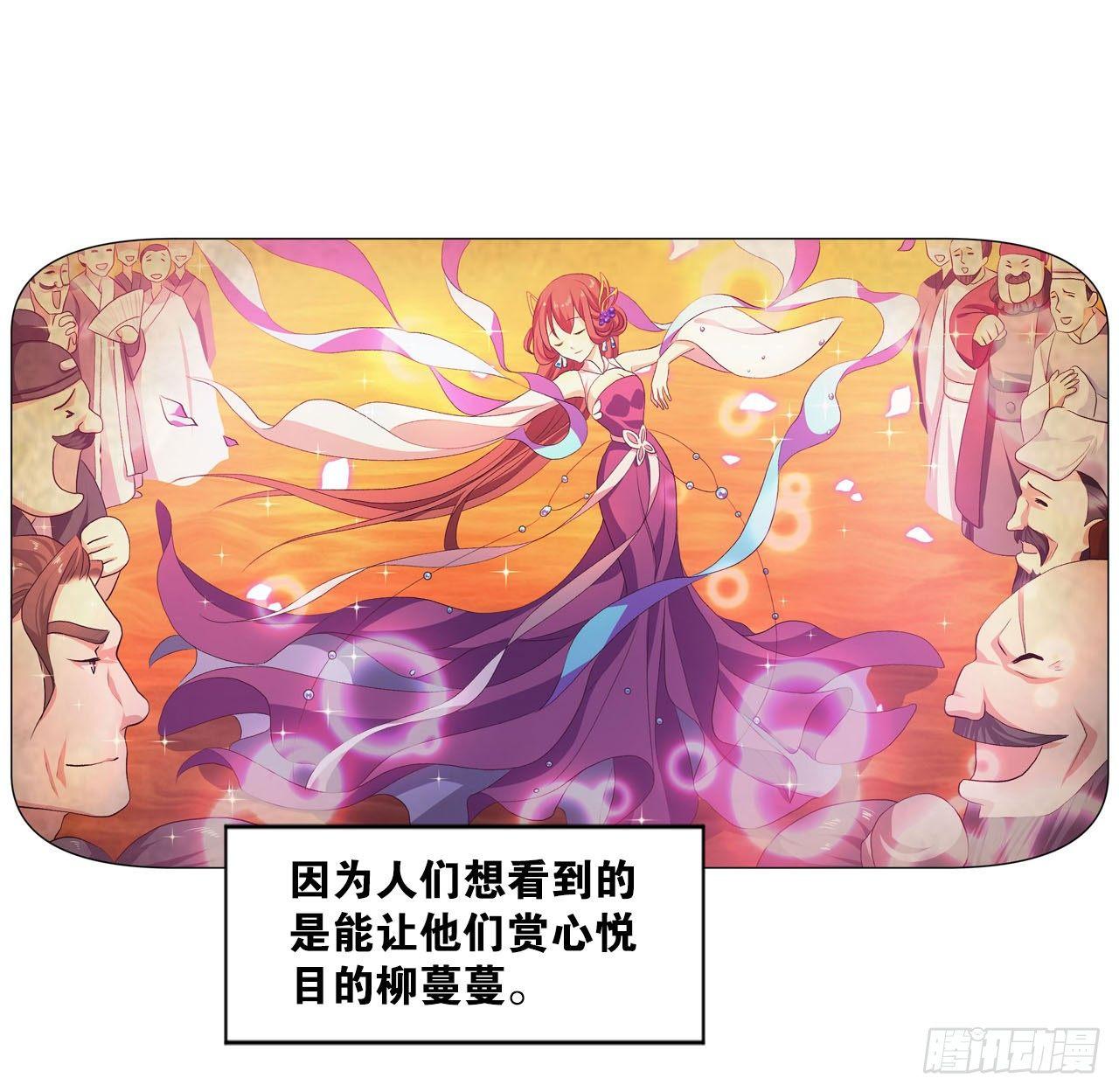 25 野有蔓草45