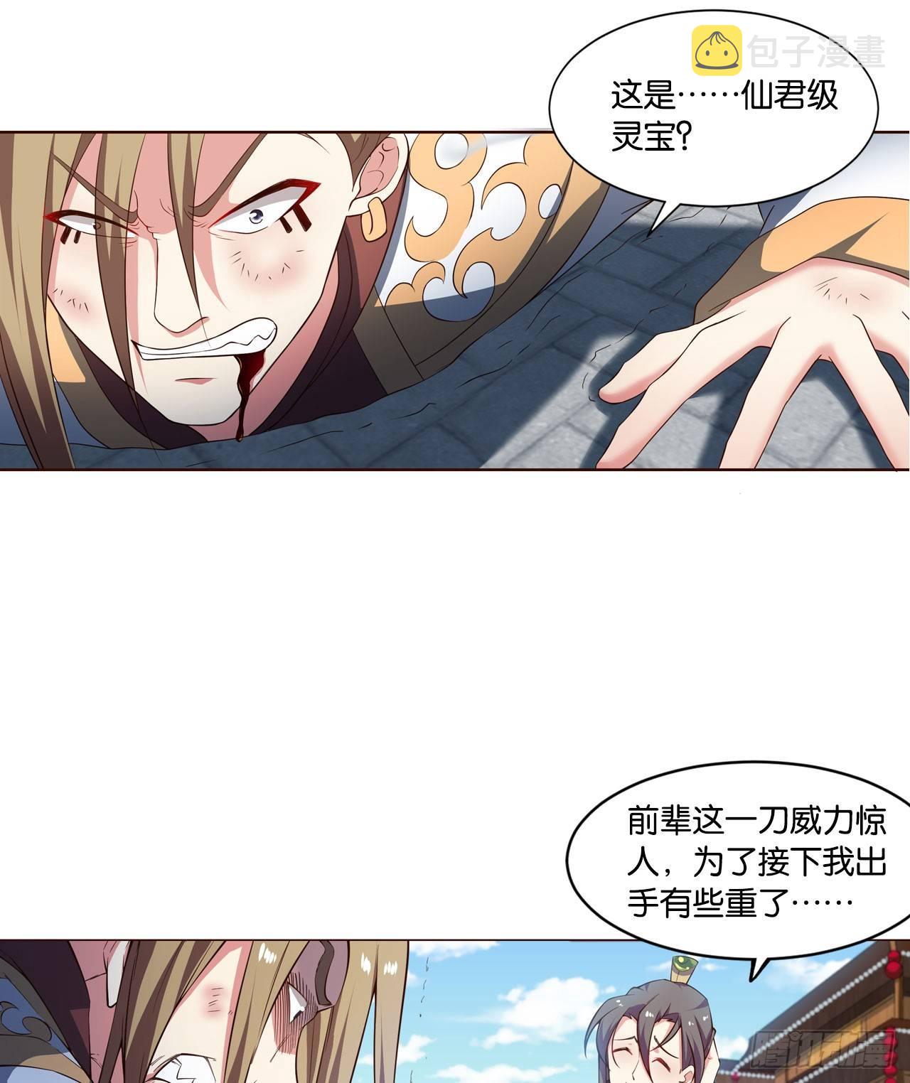 稳如老狗3