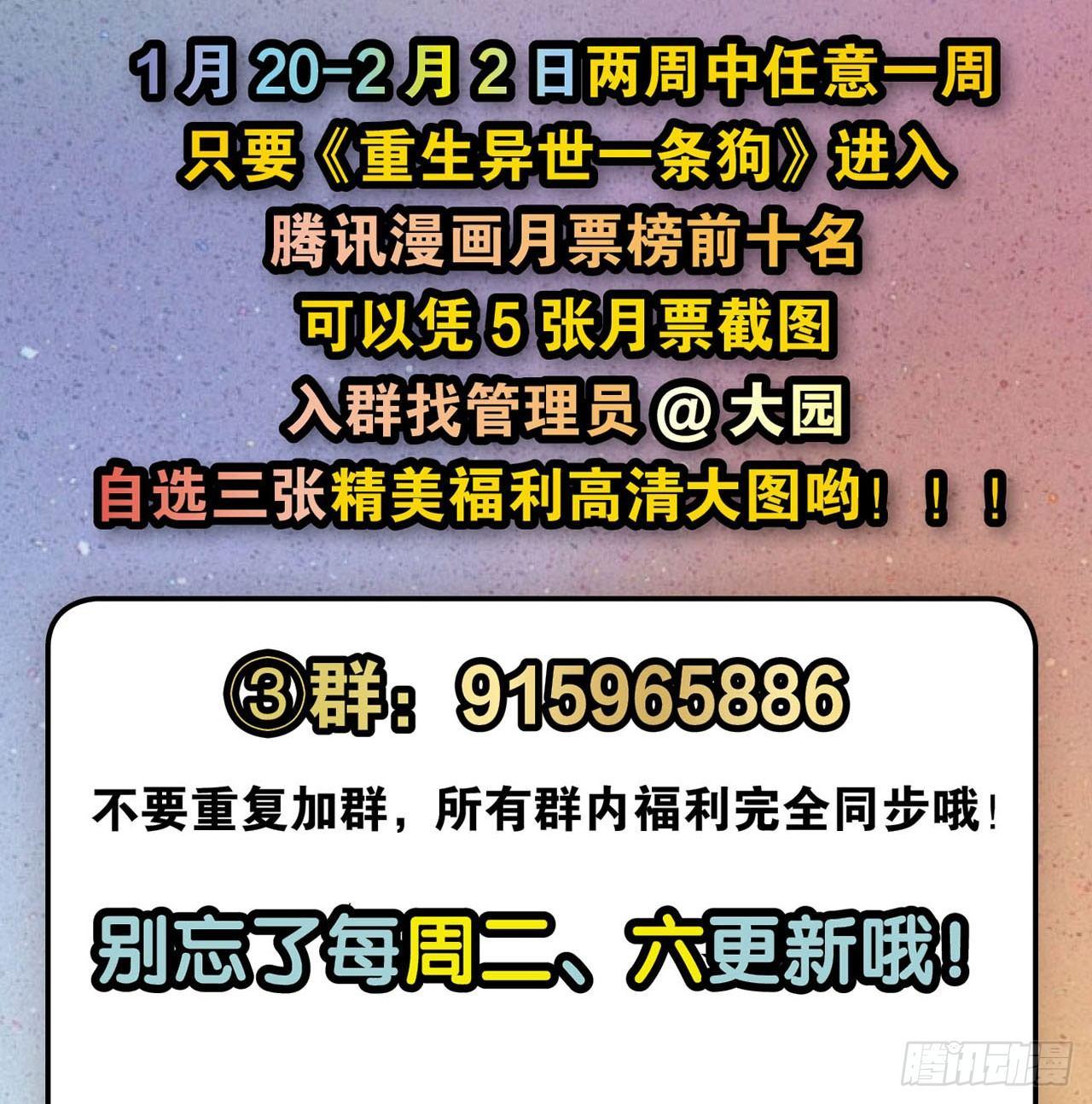 稳如老狗76