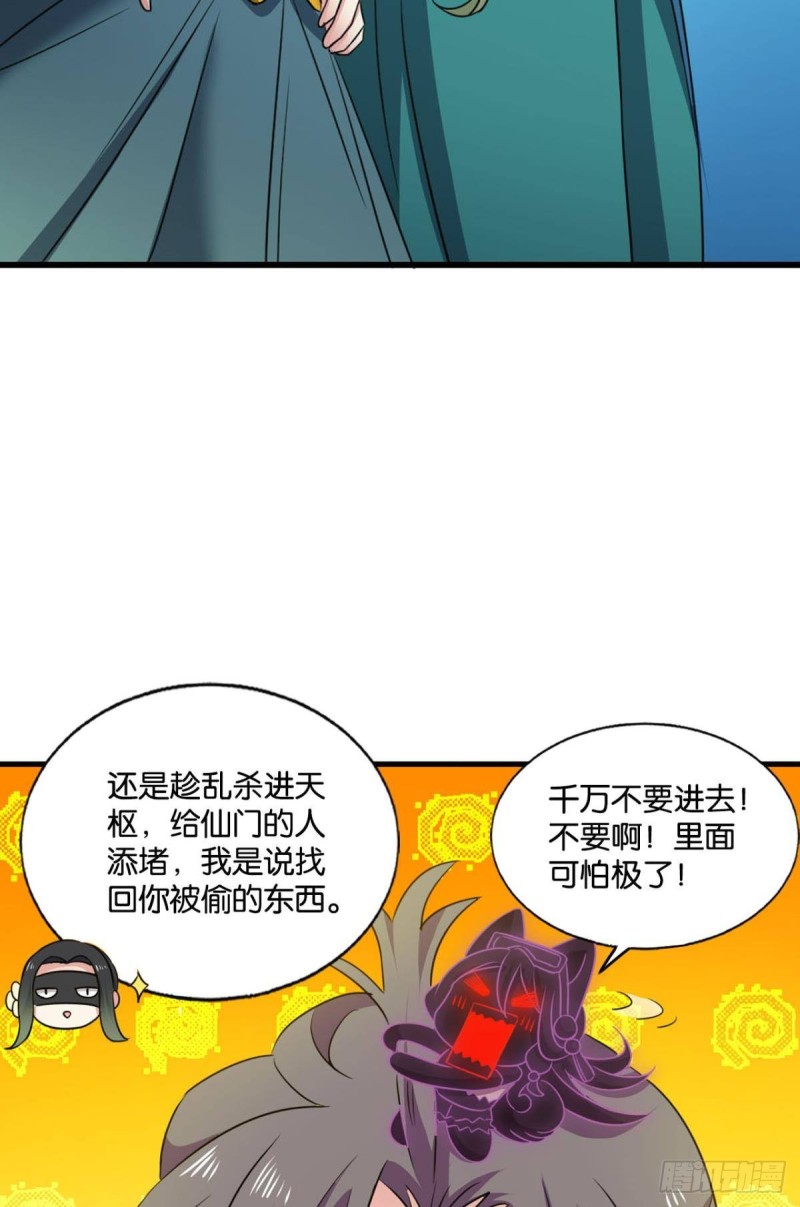 正道的光15