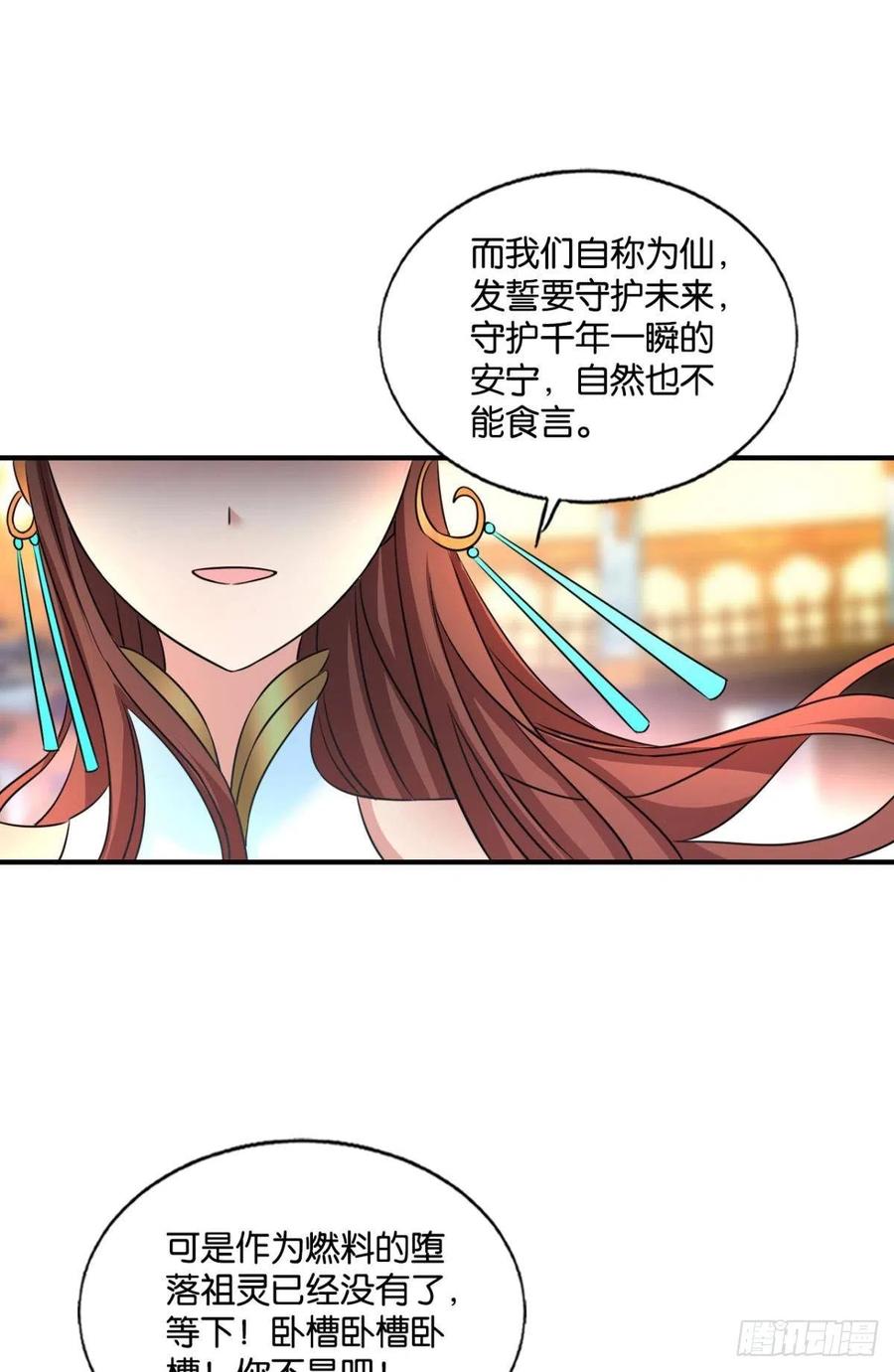 此路同行53