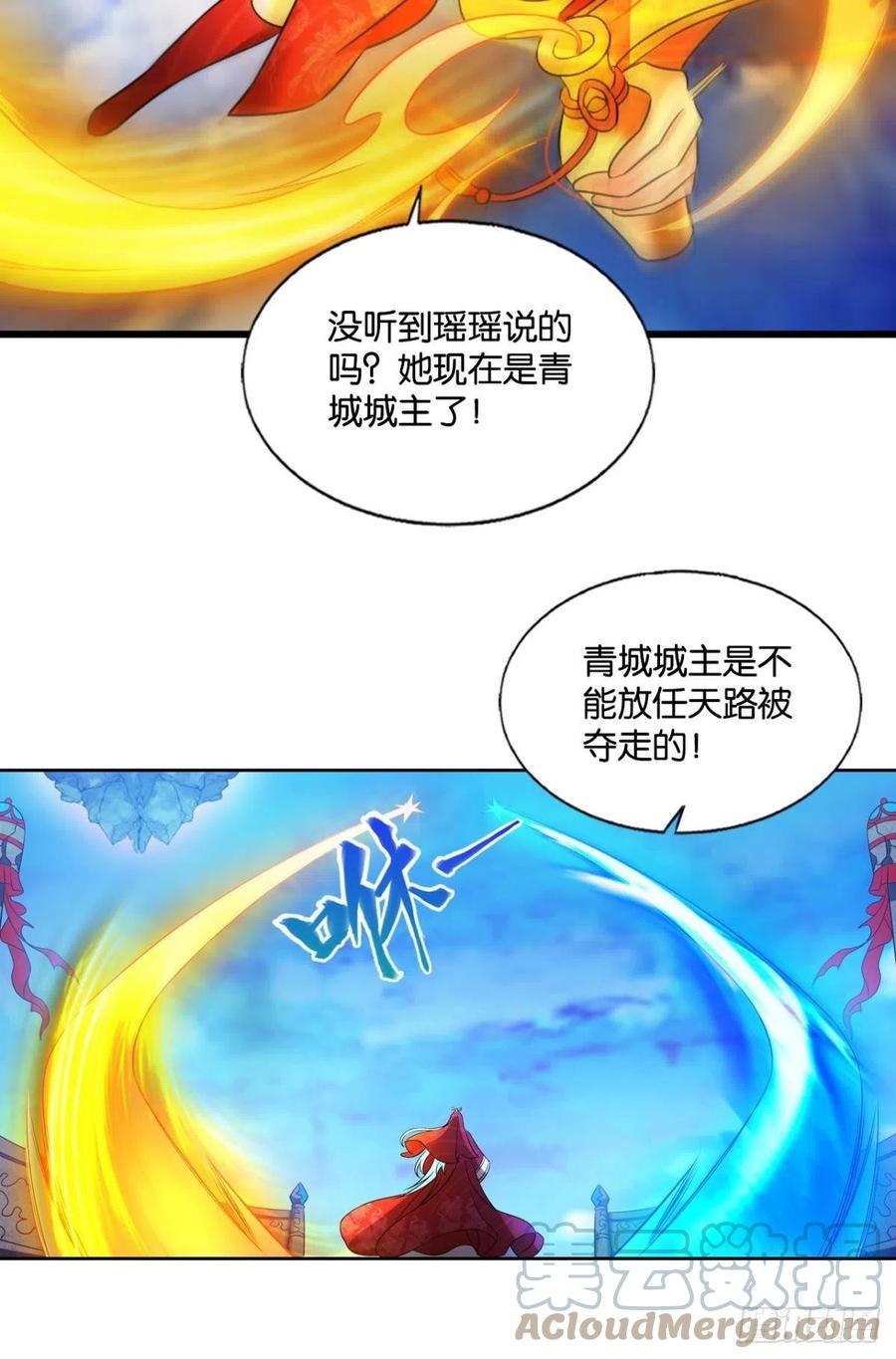 青城，万事俱备42
