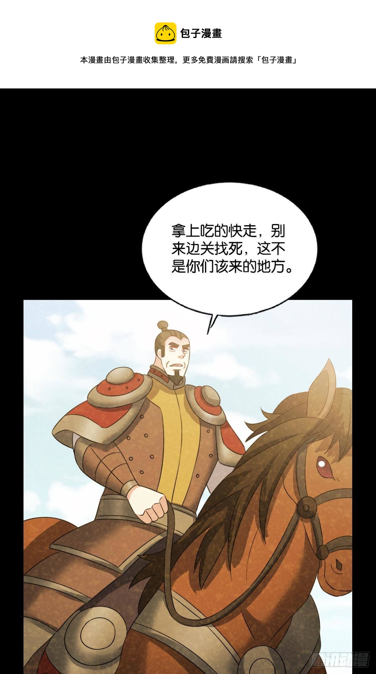 也先8