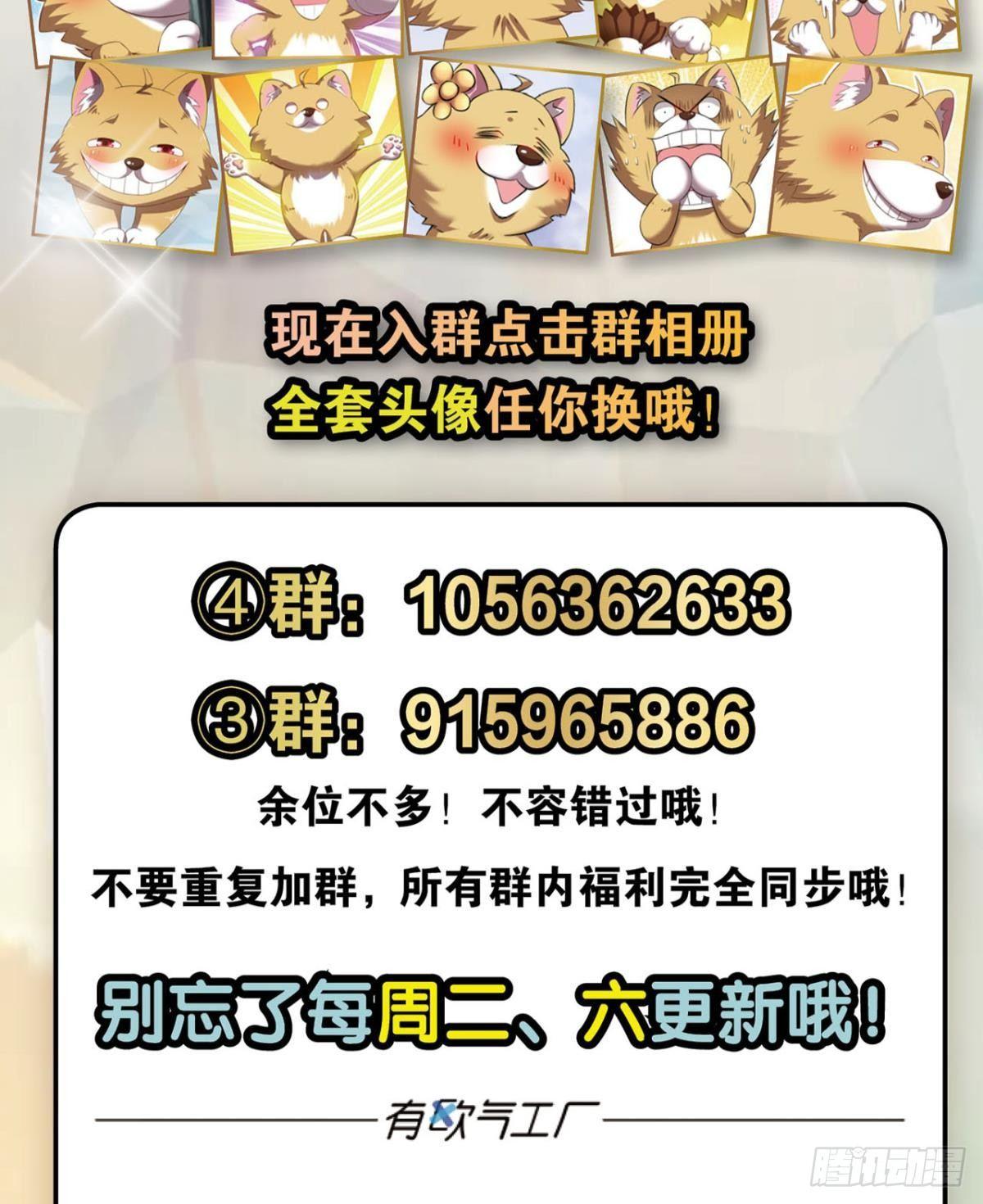 来世？你也配？63