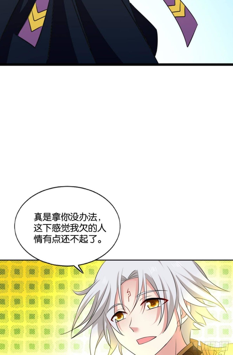 鸿门宴50