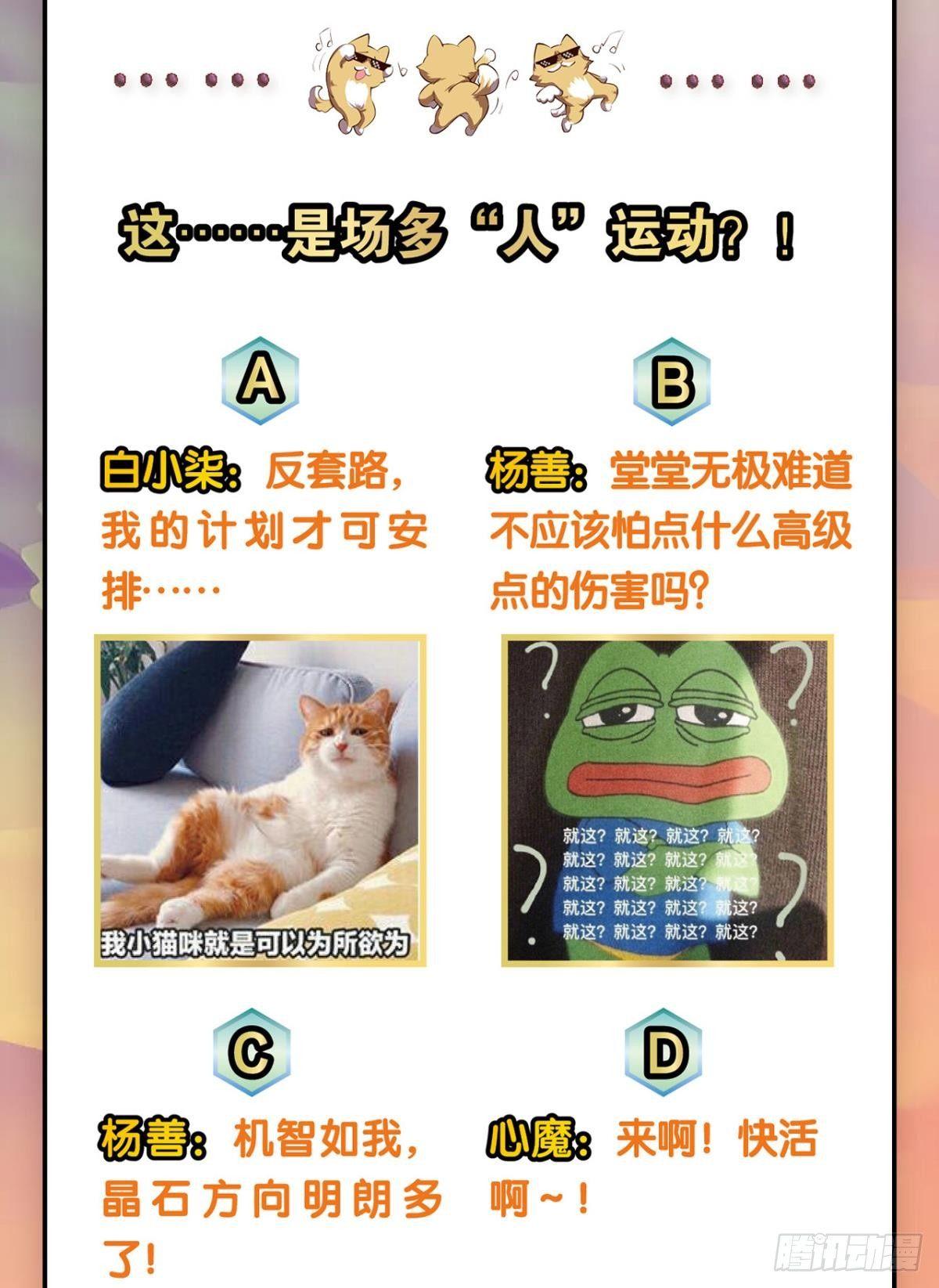 快乐的触手play57
