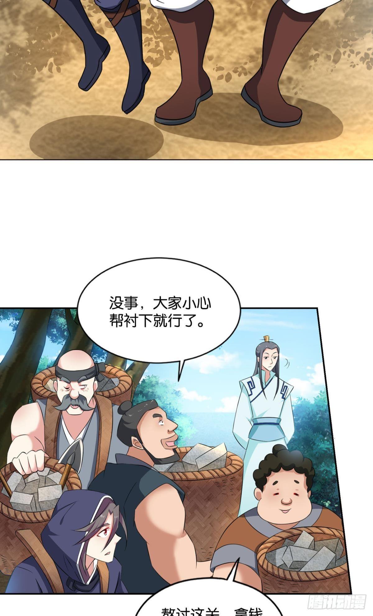 入阵23